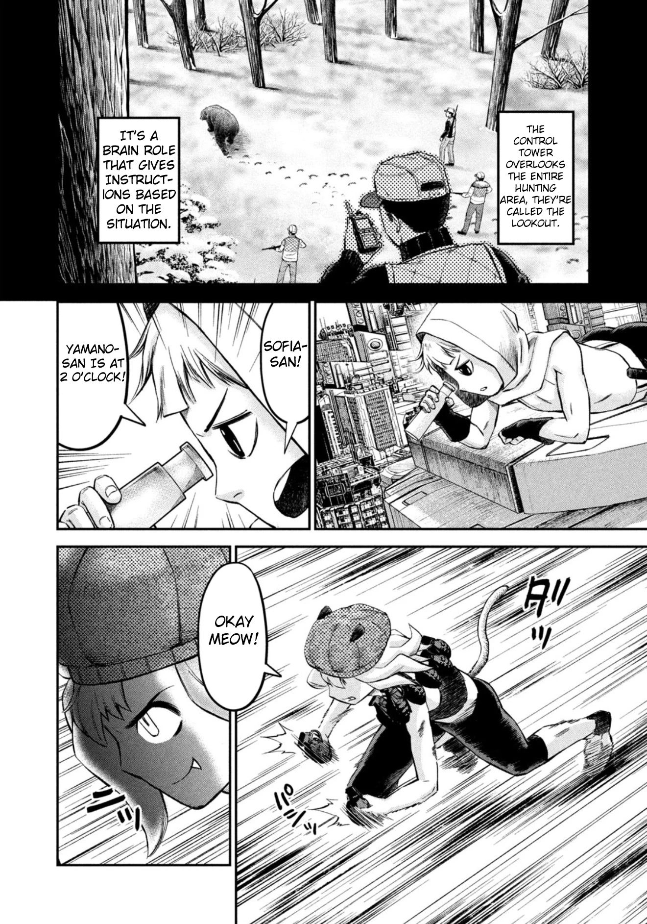 Matagi Gunner Chapter 35 page 16 - Chapter 35: That’s the Matagi Way