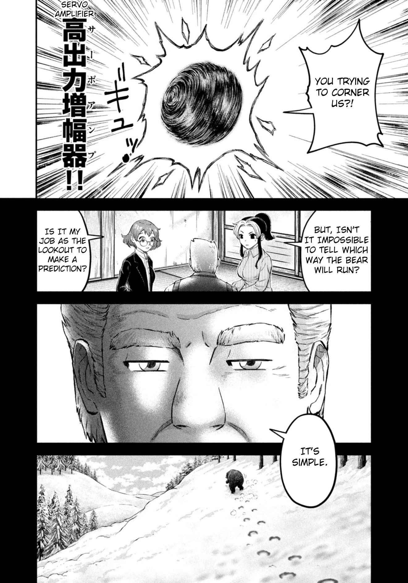 Matagi Gunner Chapter 35 page 18 - Chapter 35: That’s the Matagi Way