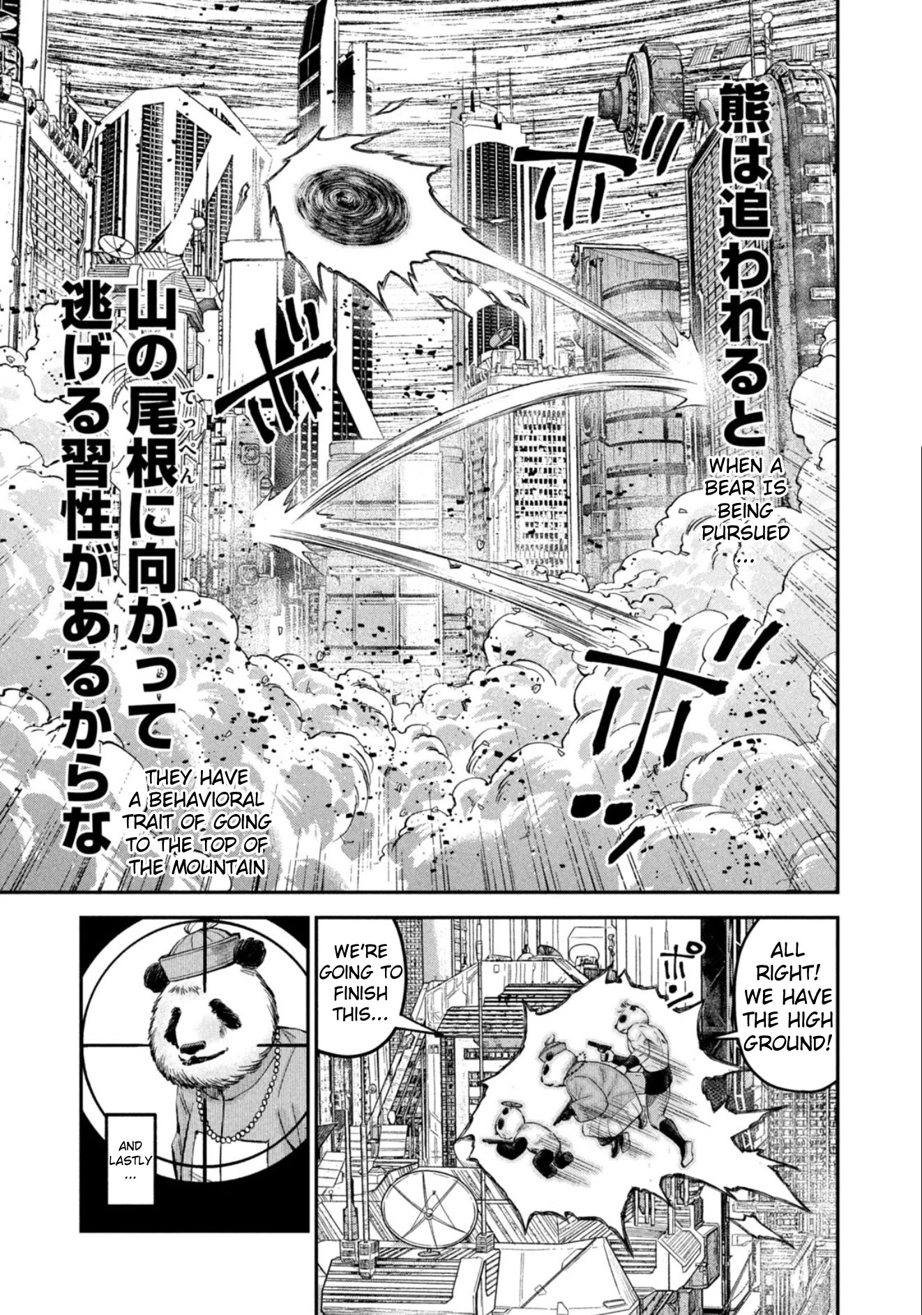 Matagi Gunner Chapter 35 page 19 - Chapter 35: That’s the Matagi Way