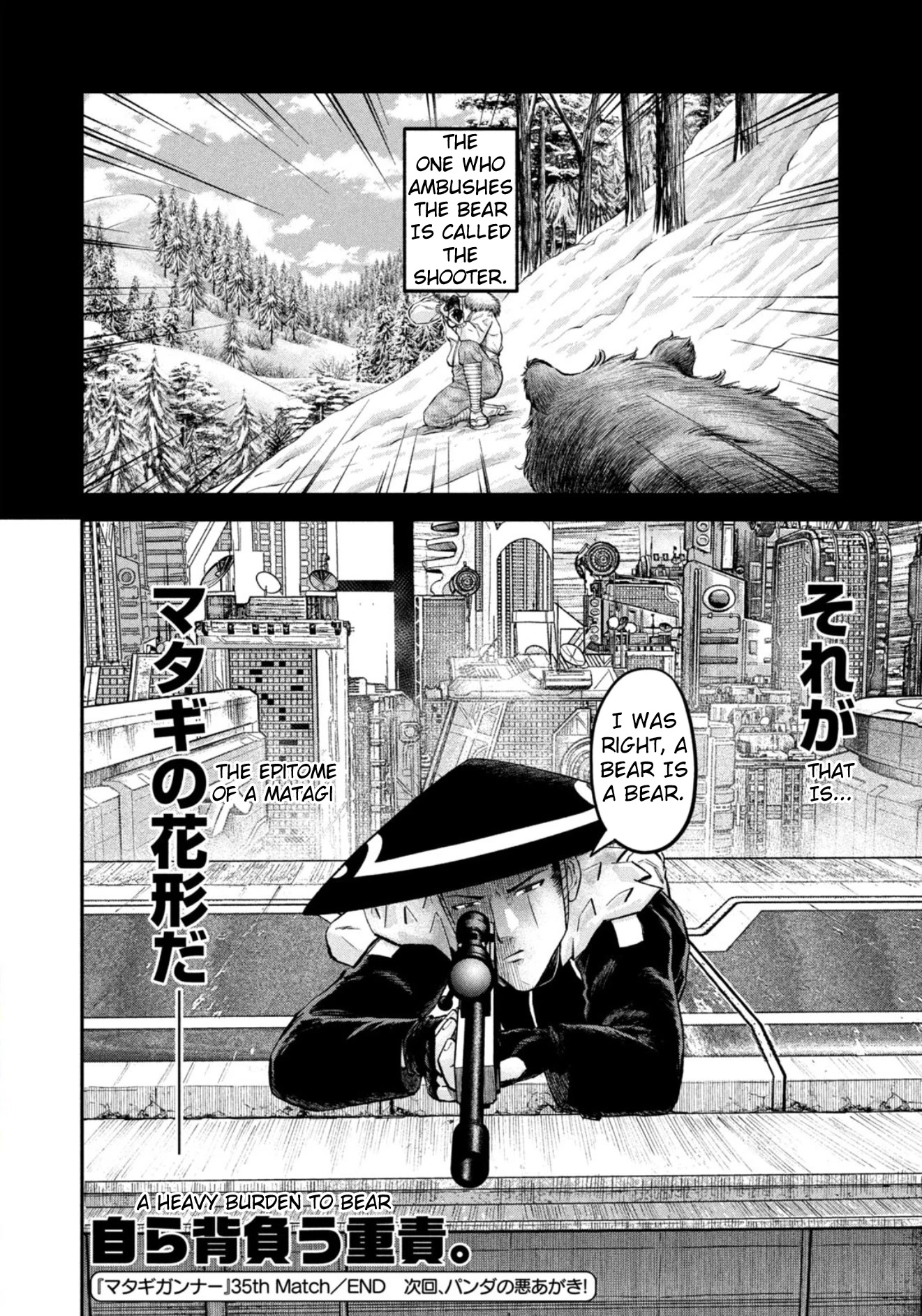 Matagi Gunner Chapter 35 page 20 - Chapter 35: That’s the Matagi Way