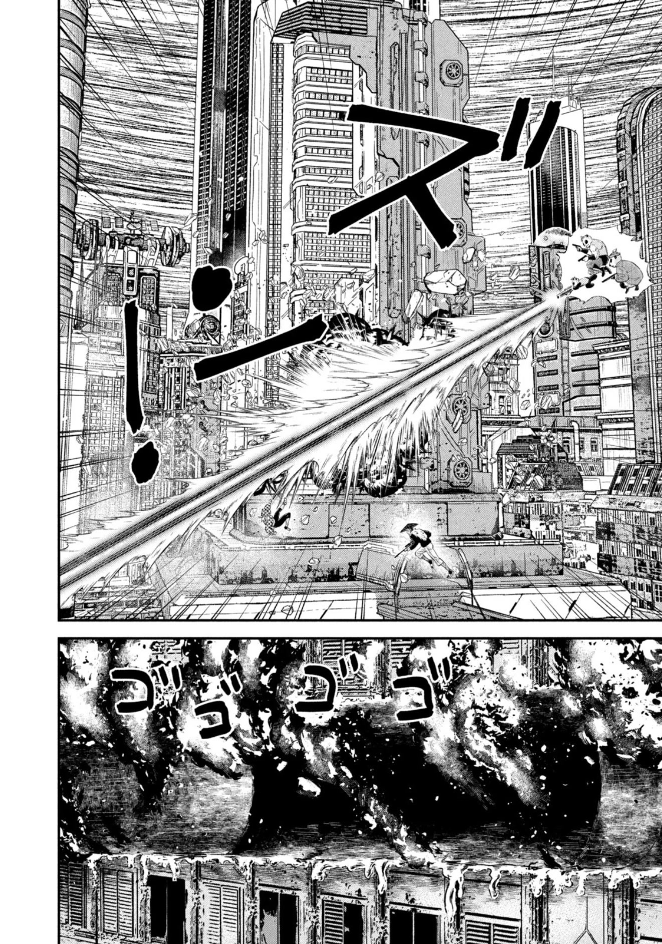 Matagi Gunner Chapter 35 page 4 - Chapter 35: That’s the Matagi Way
