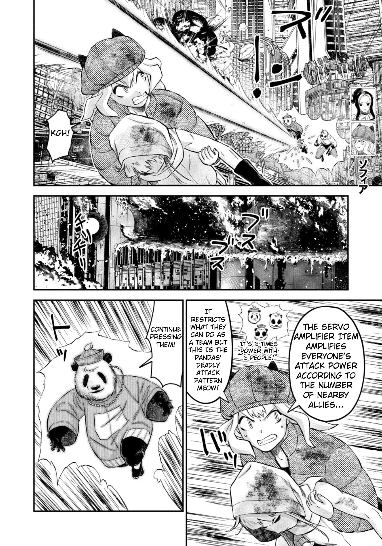 Matagi Gunner Chapter 35 page 6 - Chapter 35: That’s the Matagi Way