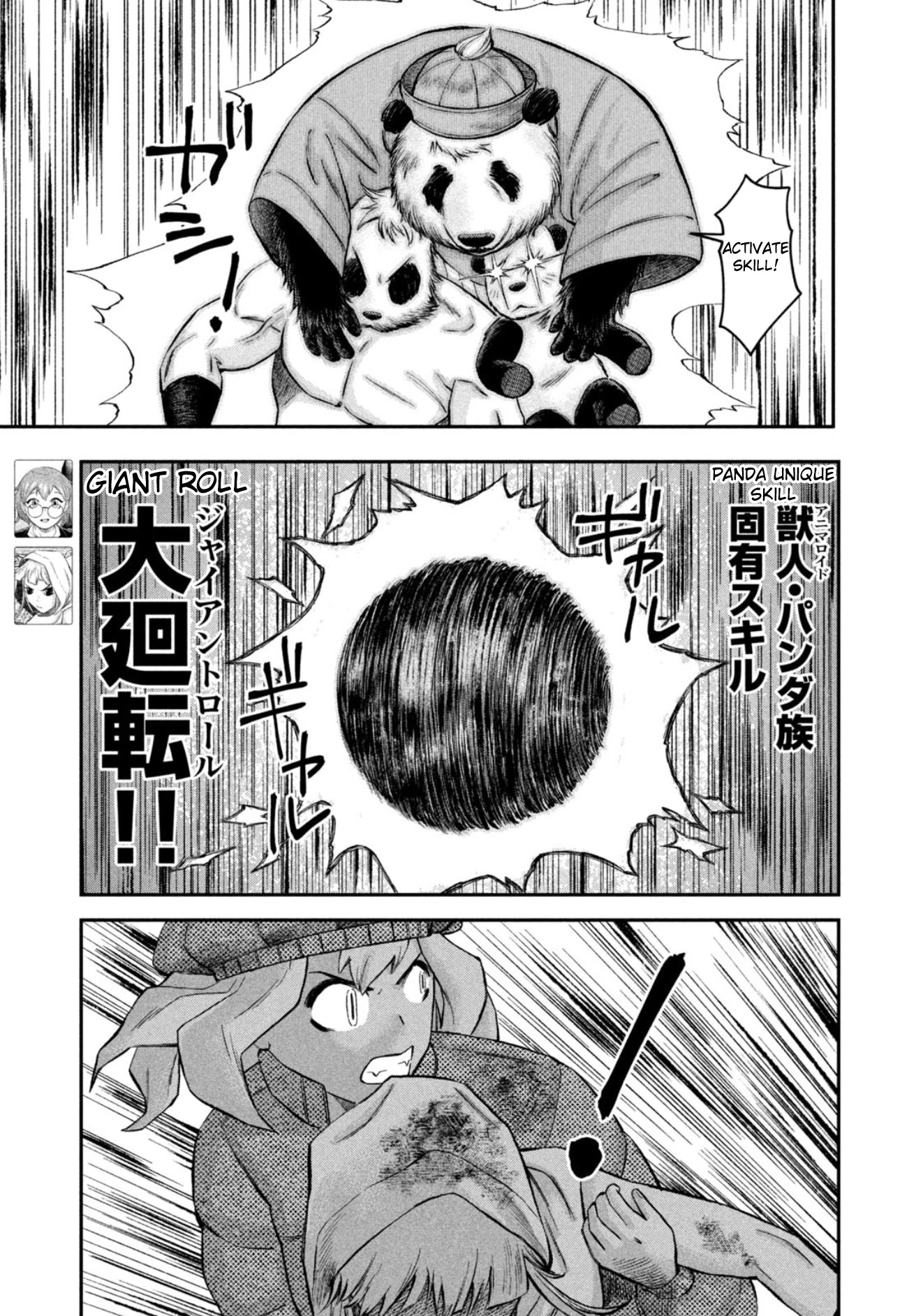 Matagi Gunner Chapter 35 page 7 - Chapter 35: That’s the Matagi Way