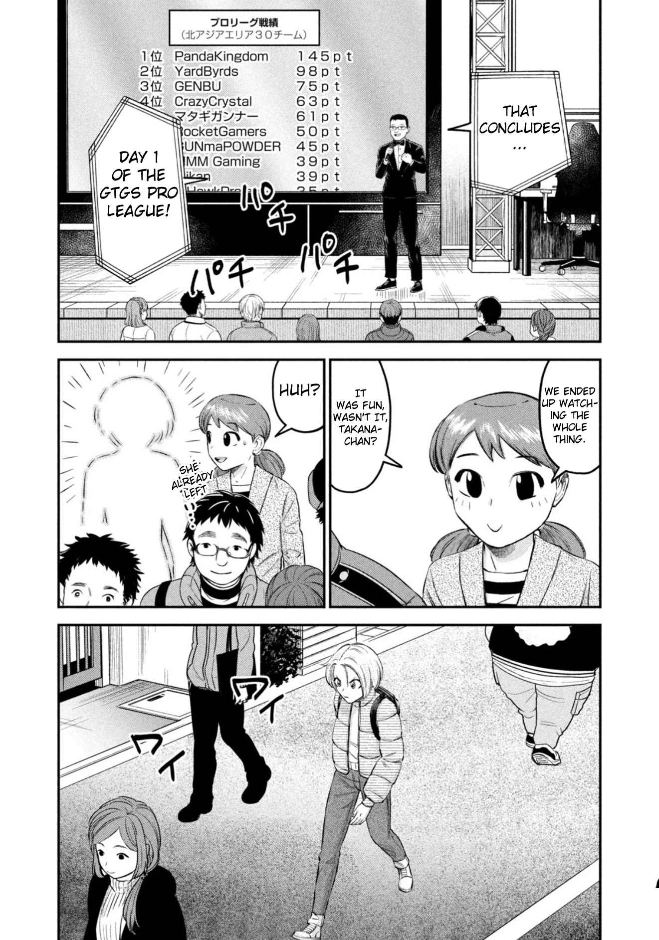 Matagi Gunner Chapter 36 page 12 - Chapter 36: The Knifer Returns