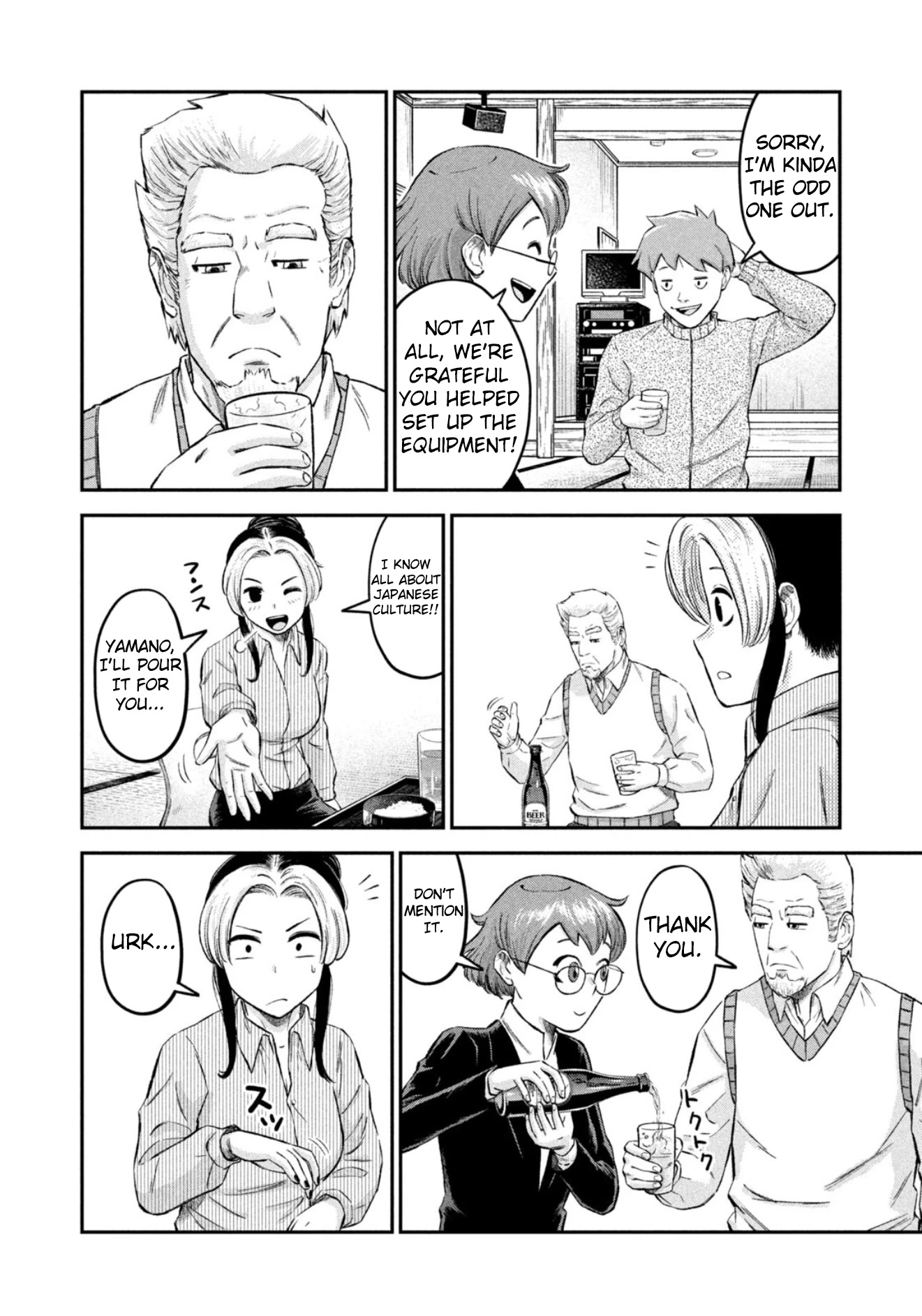 Matagi Gunner Chapter 36 page 16 - Chapter 36: The Knifer Returns