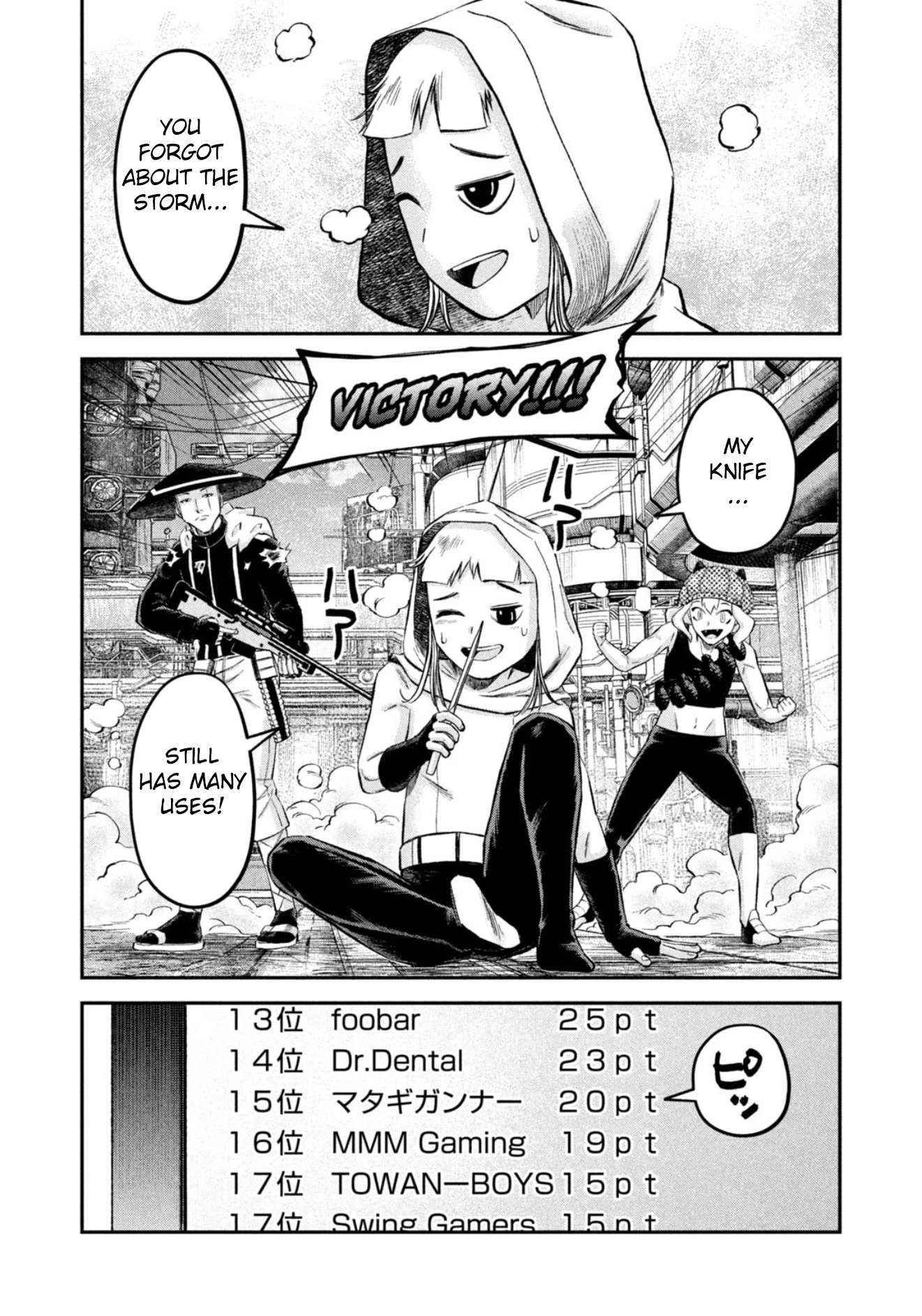 Matagi Gunner Chapter 36 page 8 - Chapter 36: The Knifer Returns