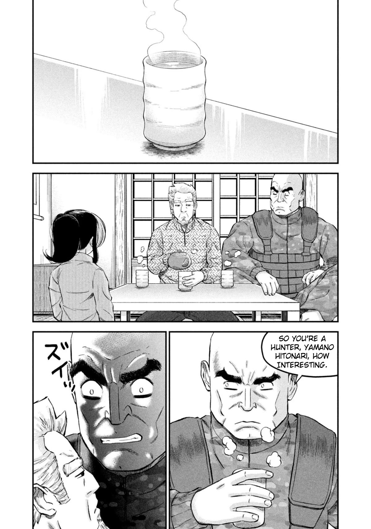 Matagi Gunner Chapter 37 page 16 - Chapter 37: Uninvited Guest