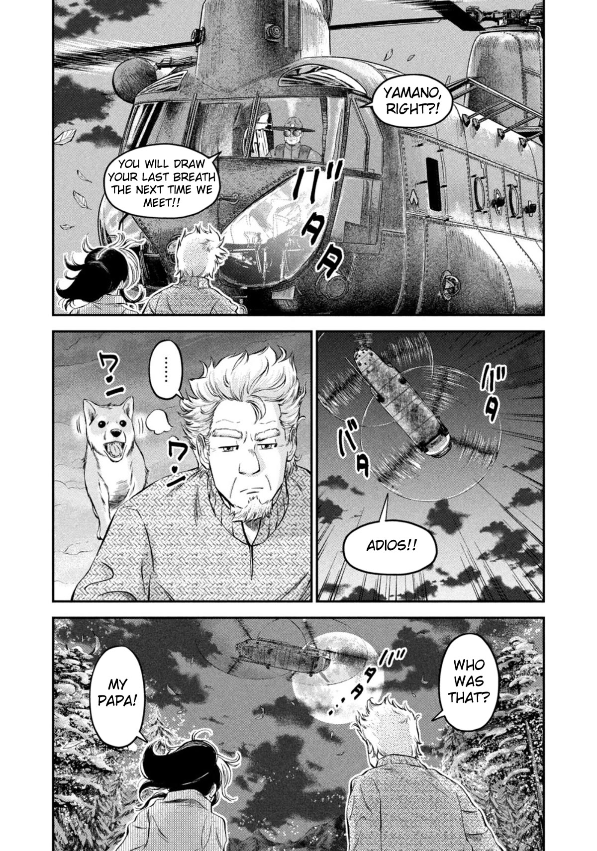 Matagi Gunner Chapter 37 page 18 - Chapter 37: Uninvited Guest