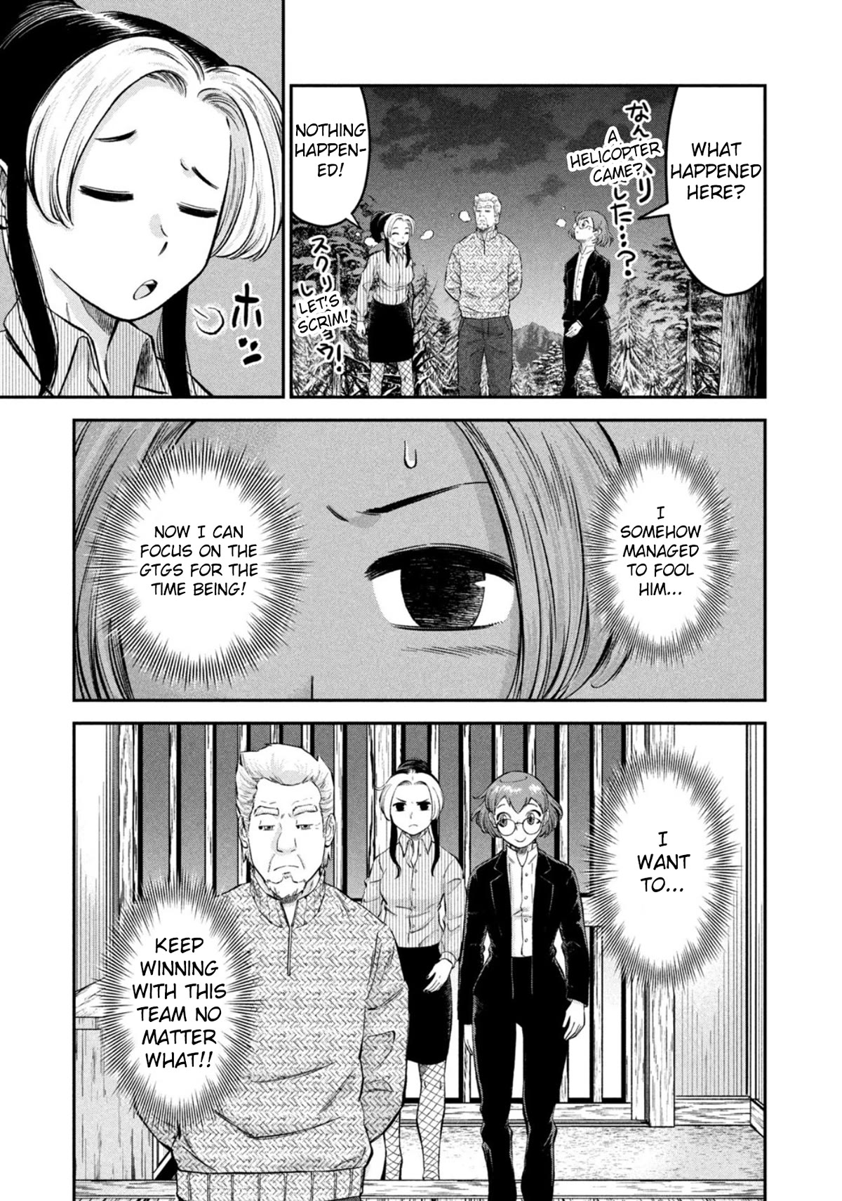 Matagi Gunner Chapter 37 page 19 - Chapter 37: Uninvited Guest