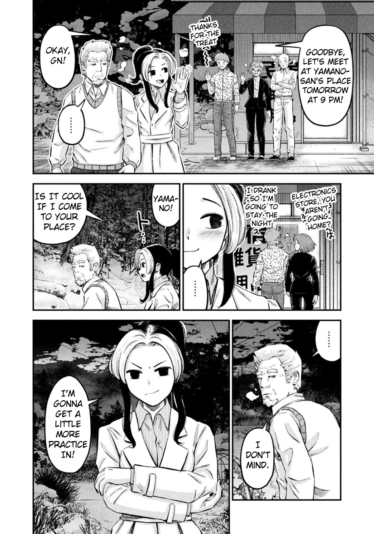 Matagi Gunner Chapter 37 page 2 - Chapter 37: Uninvited Guest