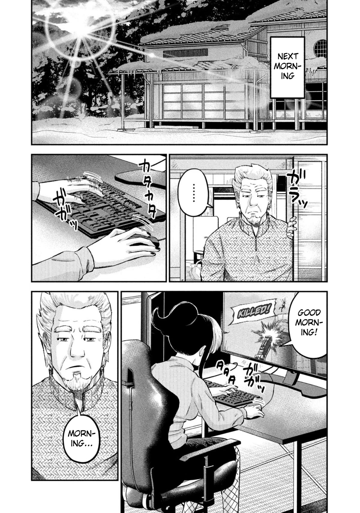 Matagi Gunner Chapter 37 page 3 - Chapter 37: Uninvited Guest