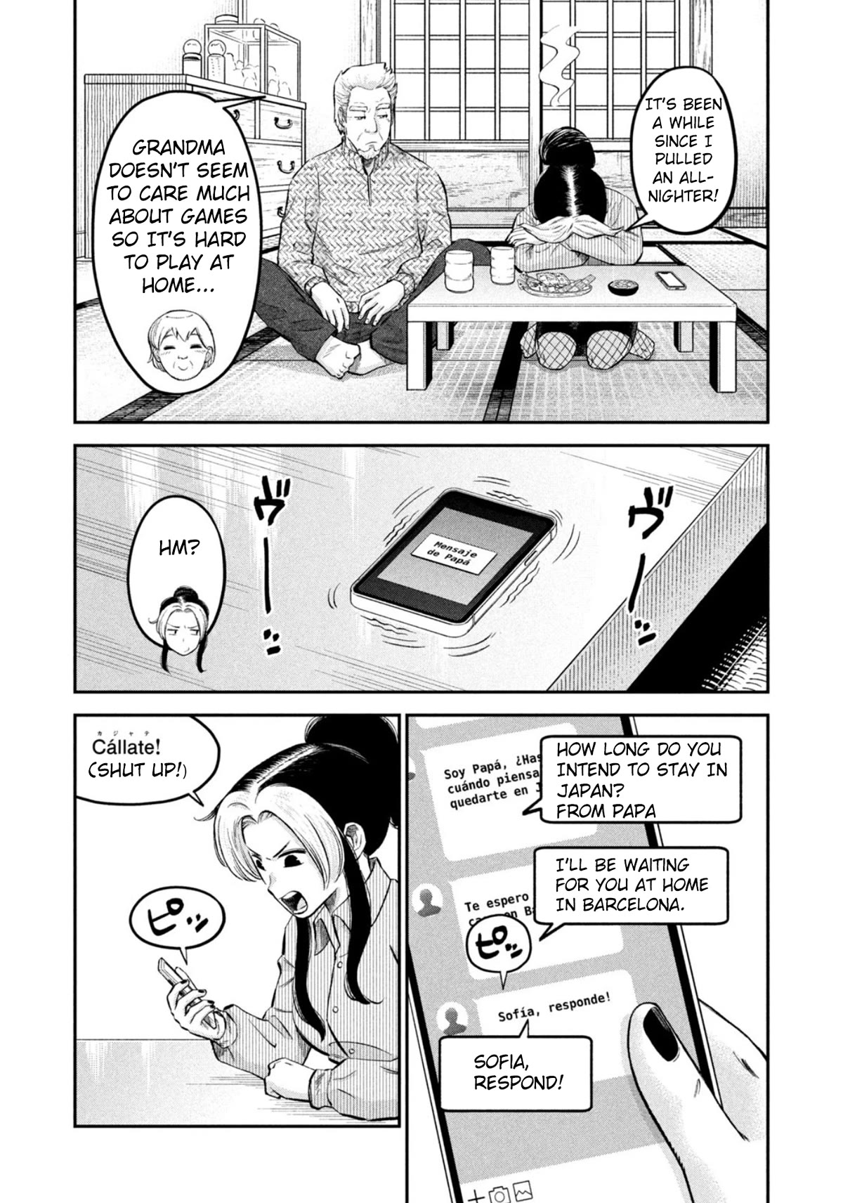 Matagi Gunner Chapter 37 page 4 - Chapter 37: Uninvited Guest