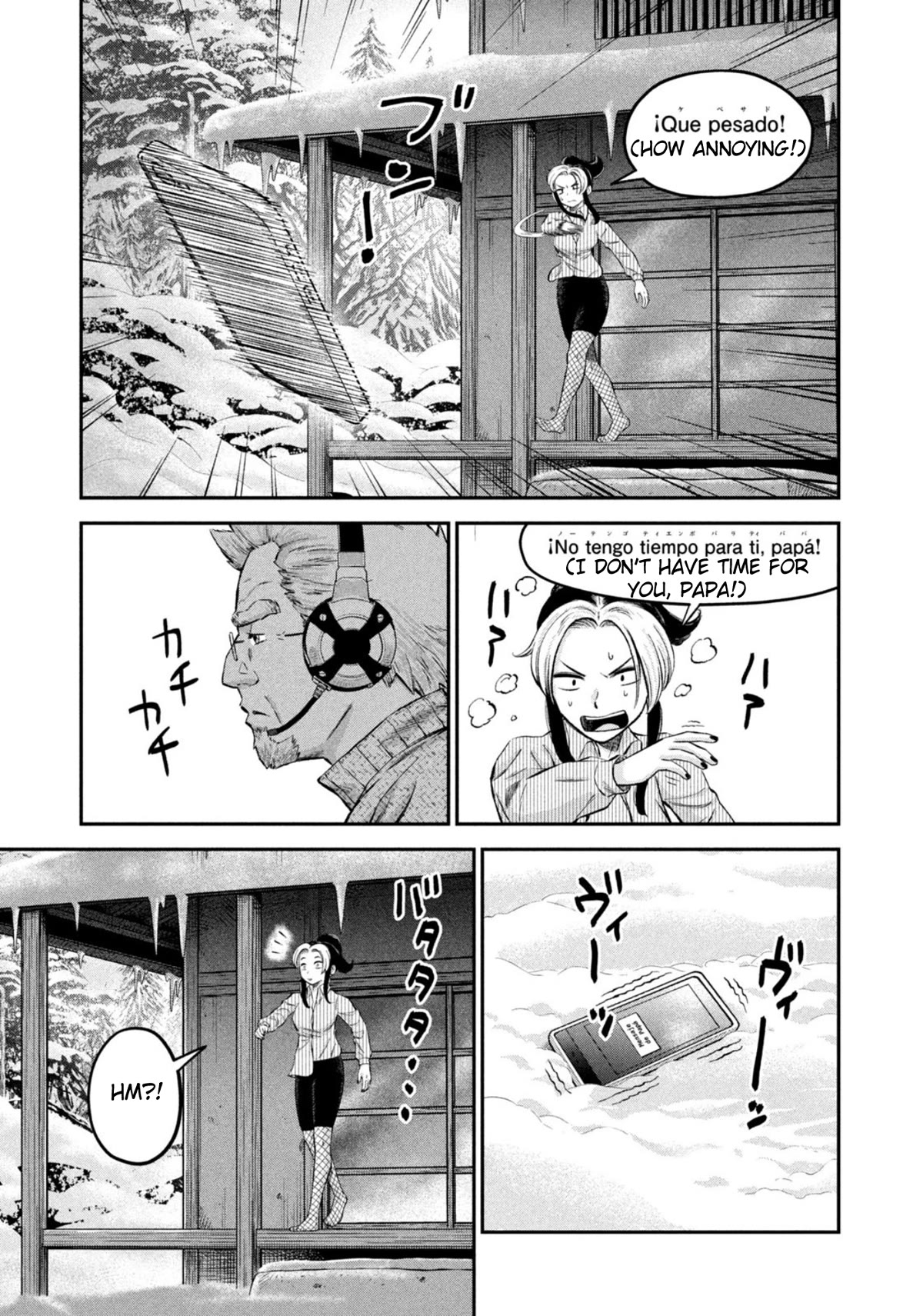 Matagi Gunner Chapter 37 page 7 - Chapter 37: Uninvited Guest