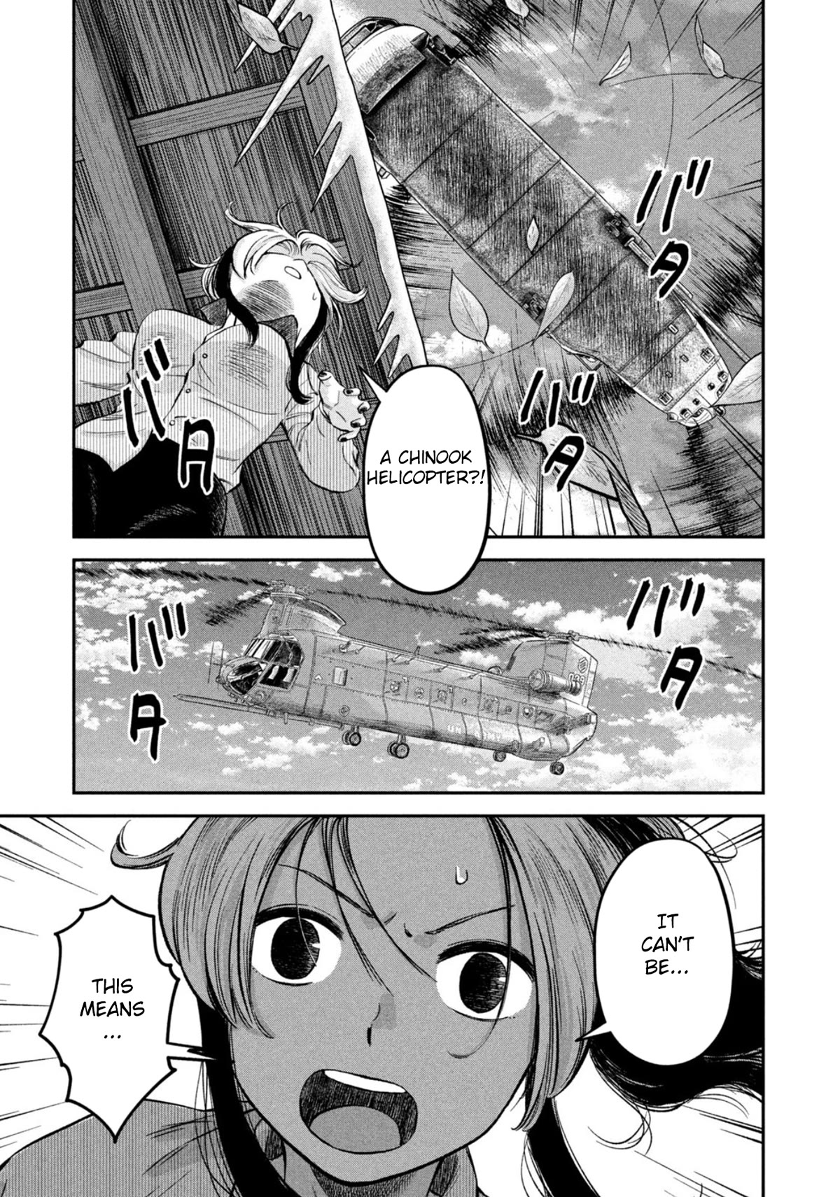 Matagi Gunner Chapter 37 page 9 - Chapter 37: Uninvited Guest