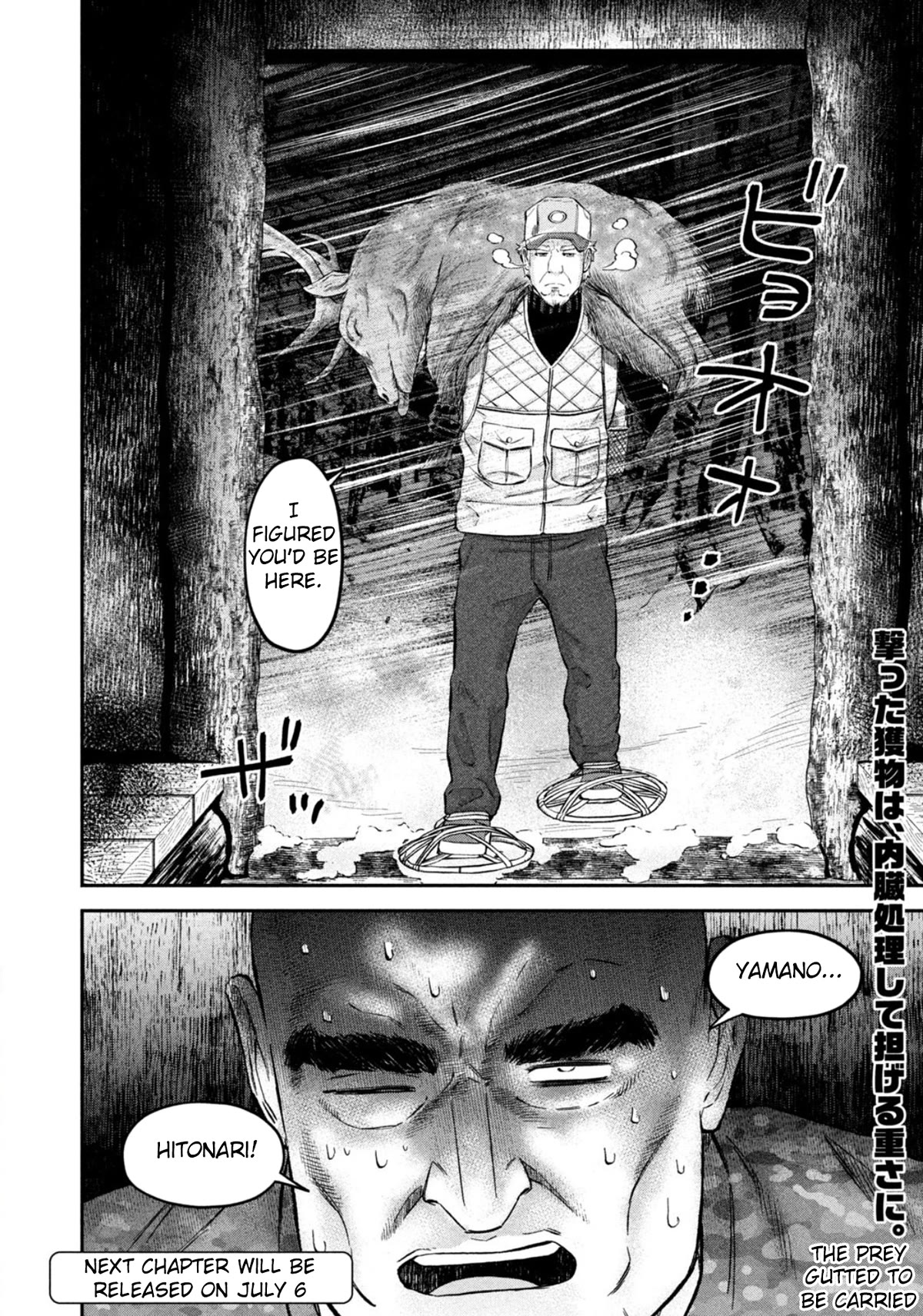 Matagi Gunner Chapter 38 page 21 - Chapter 38: The Guy Who Can’t Get Back