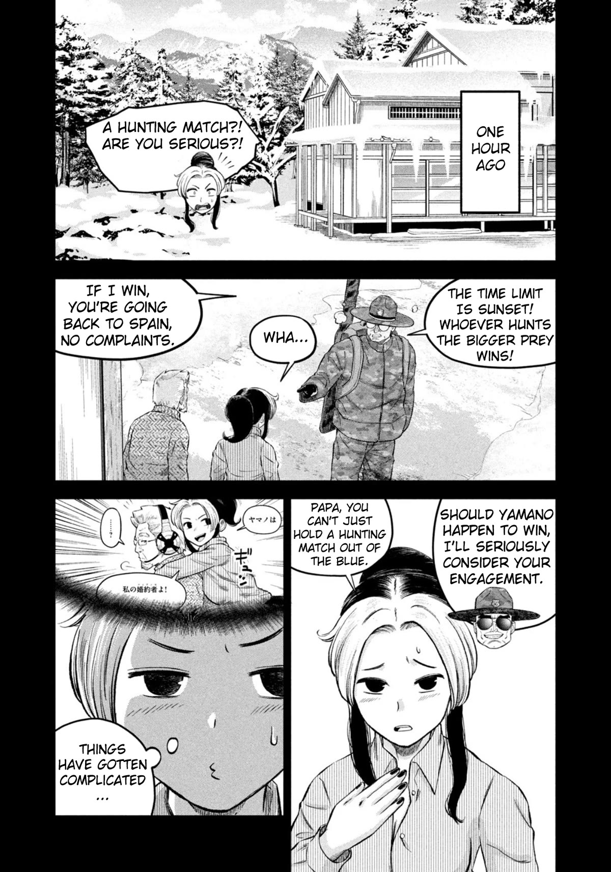 Matagi Gunner Chapter 38 page 5 - Chapter 38: The Guy Who Can’t Get Back