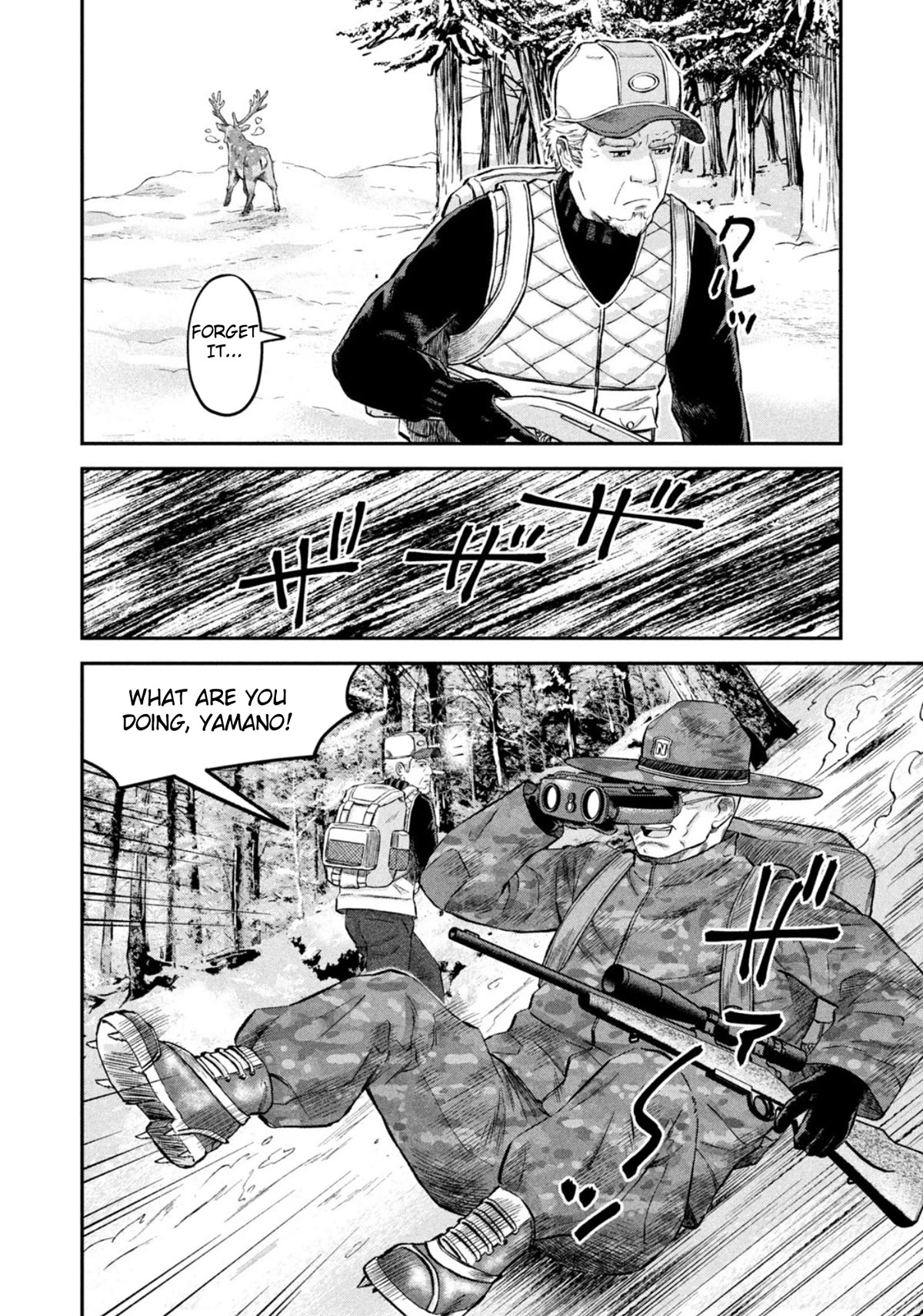 Matagi Gunner Chapter 38 page 9 - Chapter 38: The Guy Who Can’t Get Back