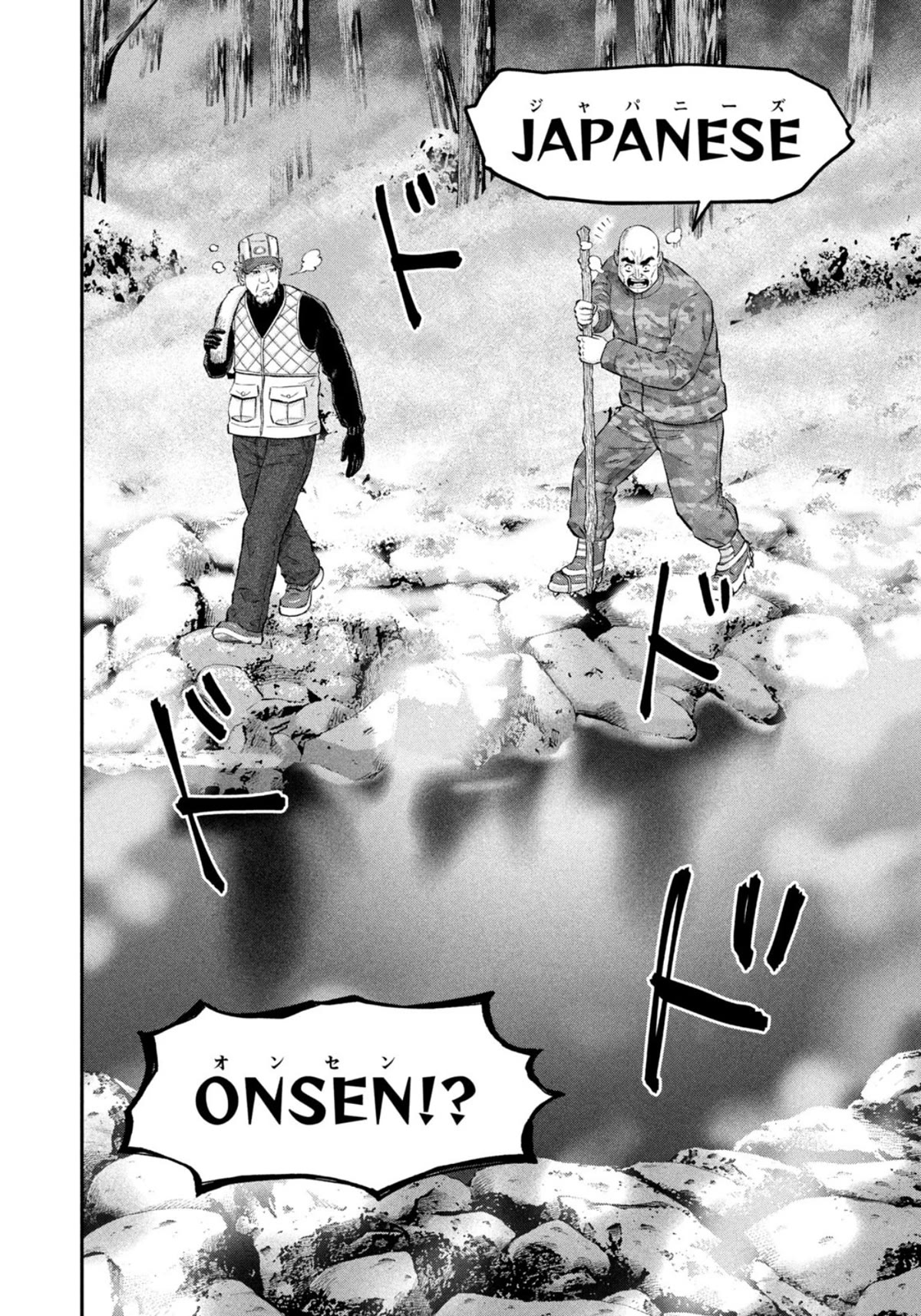Matagi Gunner Chapter 39 page 14 - Chapter 39: Cloud 9 After a Good Hunt
