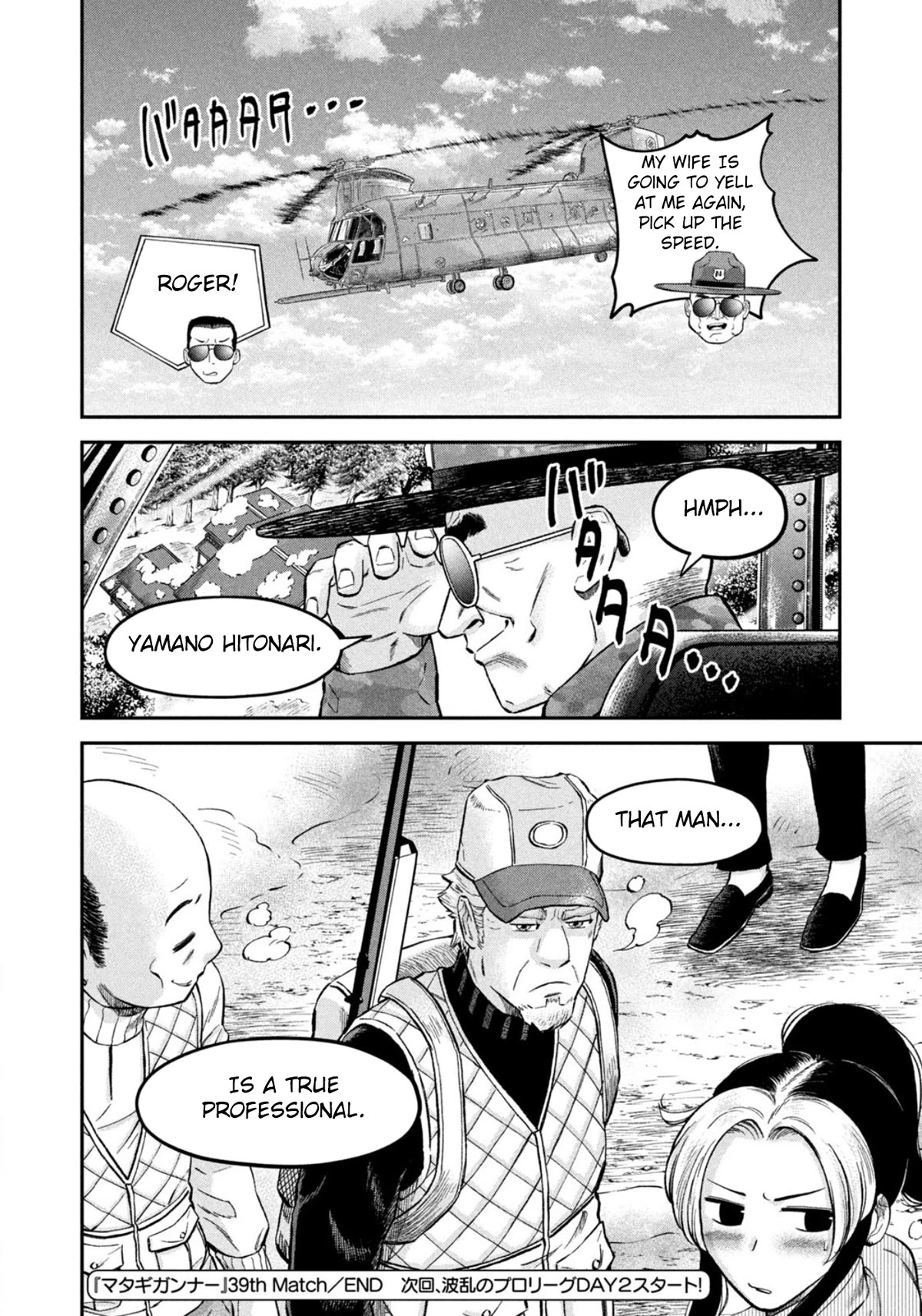 Matagi Gunner Chapter 39 page 20 - Chapter 39: Cloud 9 After a Good Hunt