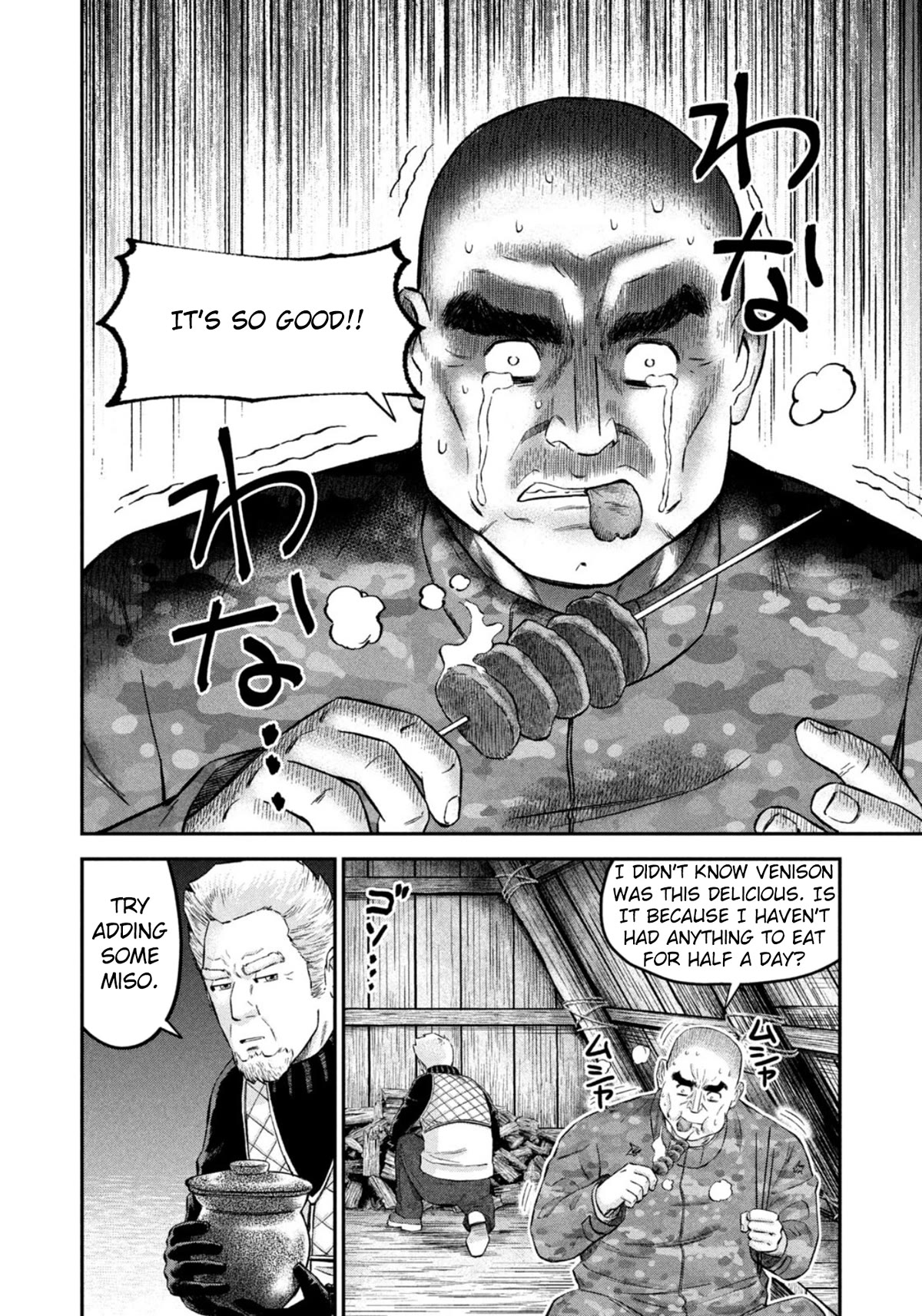 Matagi Gunner Chapter 39 page 6 - Chapter 39: Cloud 9 After a Good Hunt