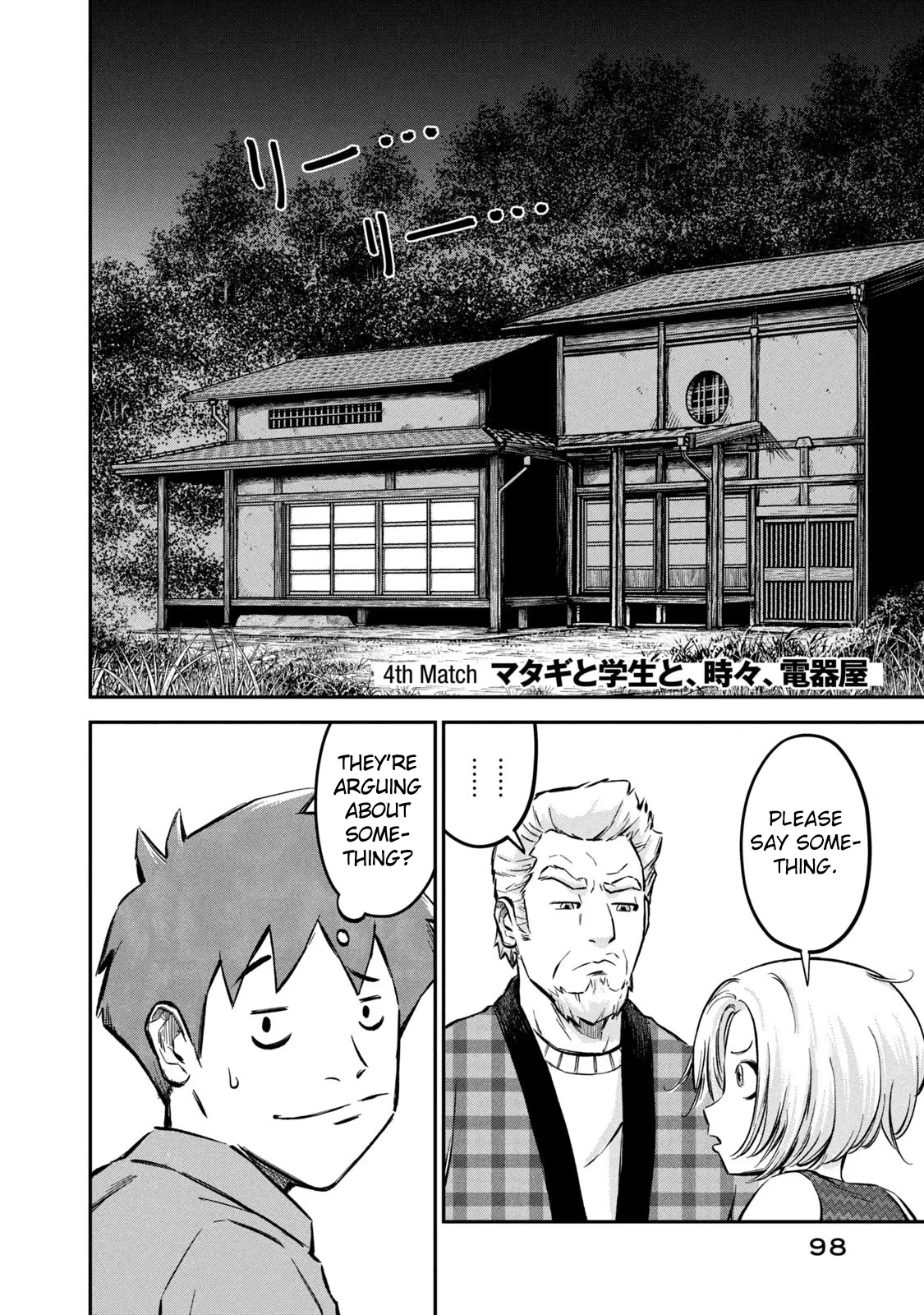 Matagi Gunner Chapter 4 page 2 - Chapter 4: Matagi, Student, and Occasionally Electronics Store