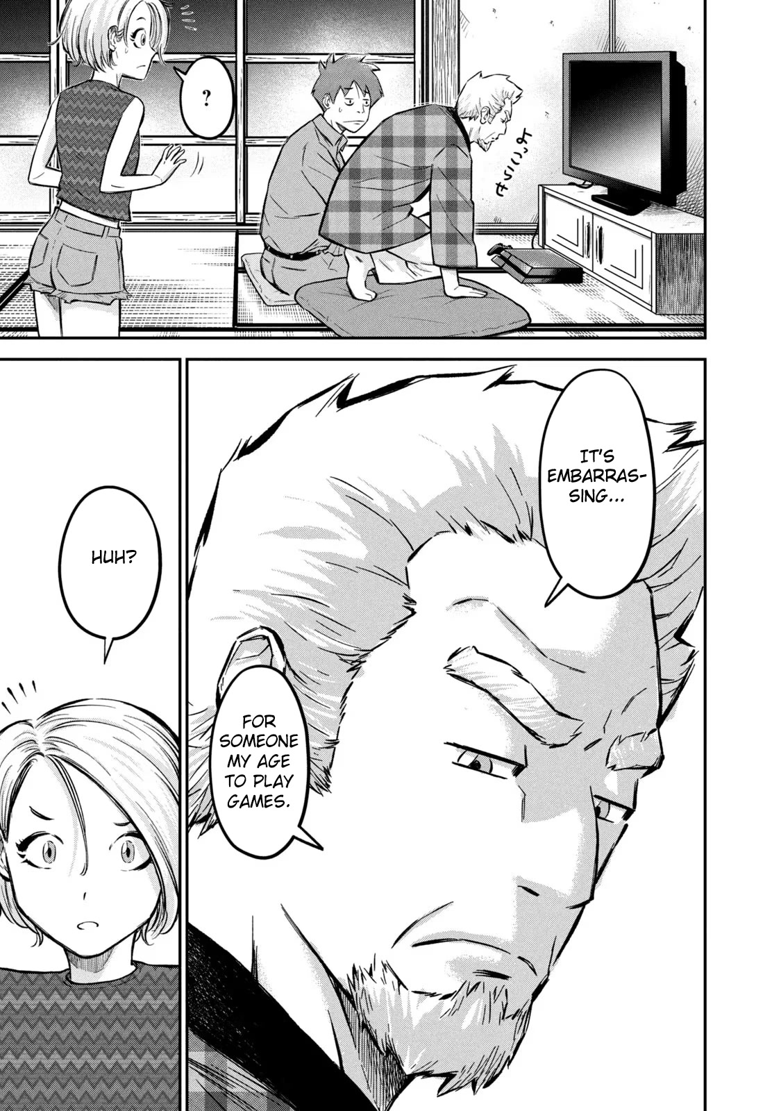 Matagi Gunner Chapter 4 page 3 - Chapter 4: Matagi, Student, and Occasionally Electronics Store