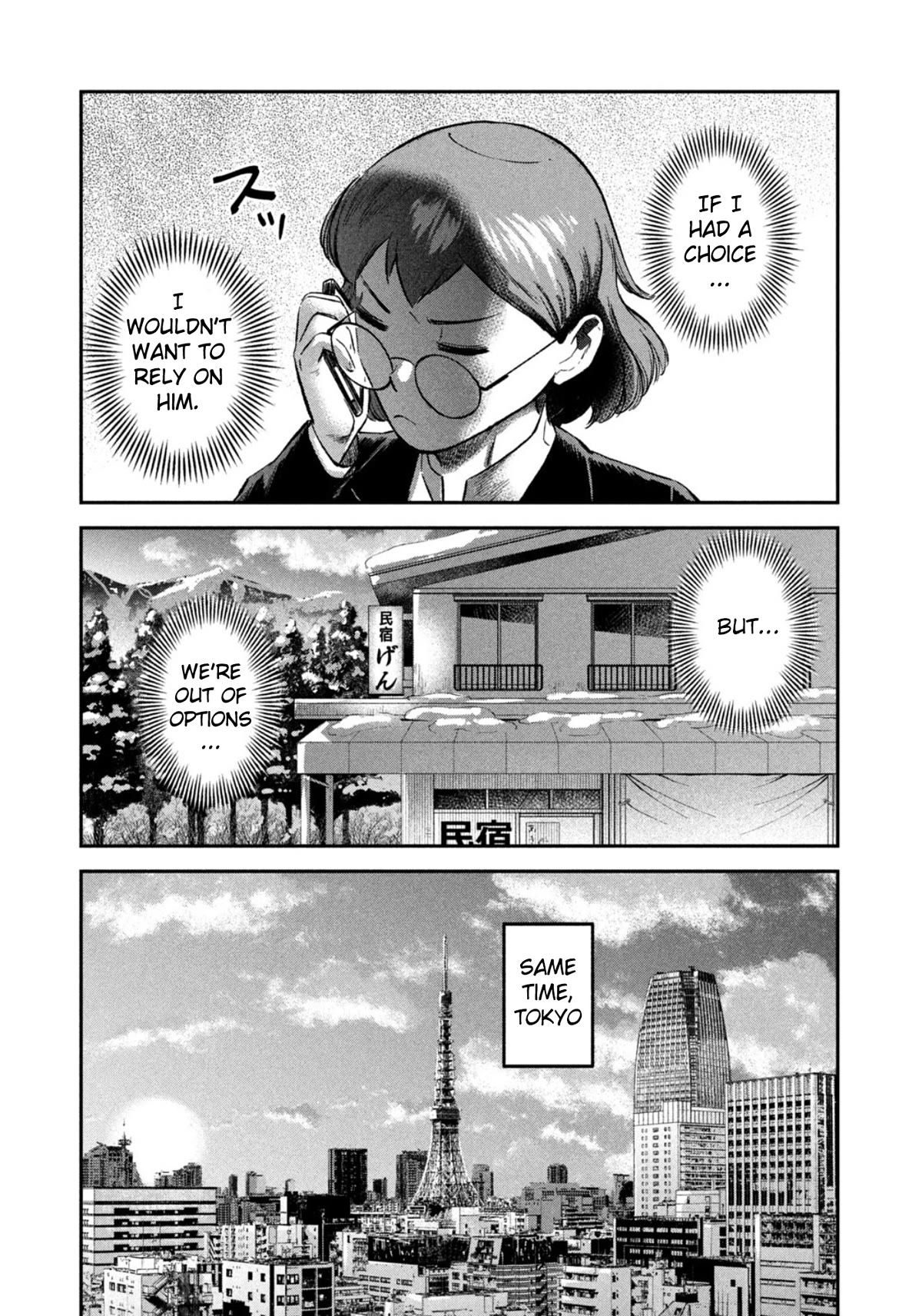 Matagi Gunner Chapter 40 page 19 - Chapter 40: A Sudden Outcome