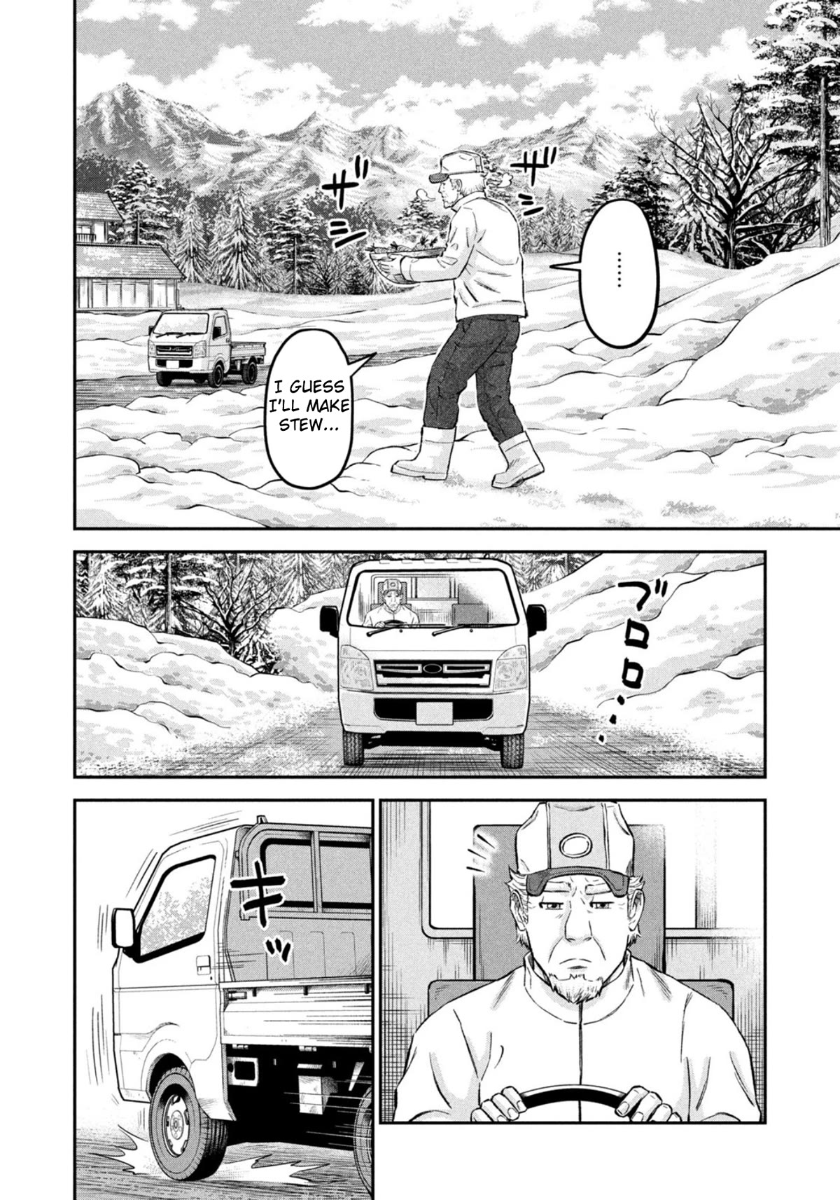 Matagi Gunner Chapter 41 page 10 - Chapter 41: You've Been Invited, Jin-san