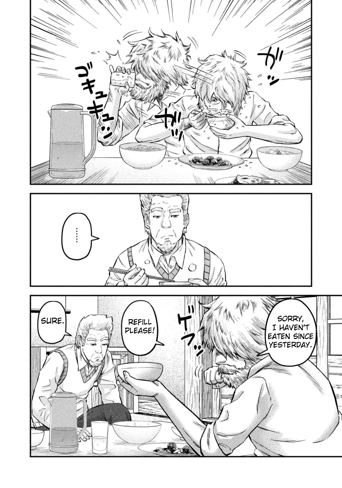 Matagi Gunner Chapter 41 page 12 - Chapter 41: You've Been Invited, Jin-san