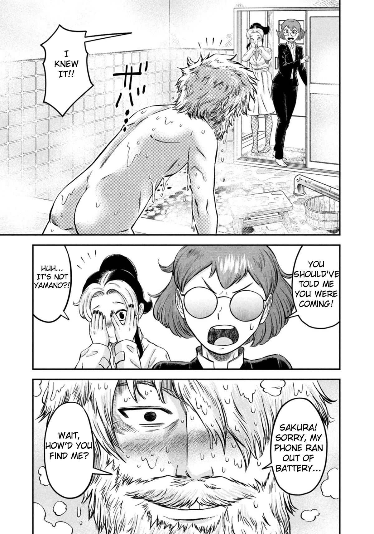 Matagi Gunner Chapter 41 page 17 - Chapter 41: You've Been Invited, Jin-san