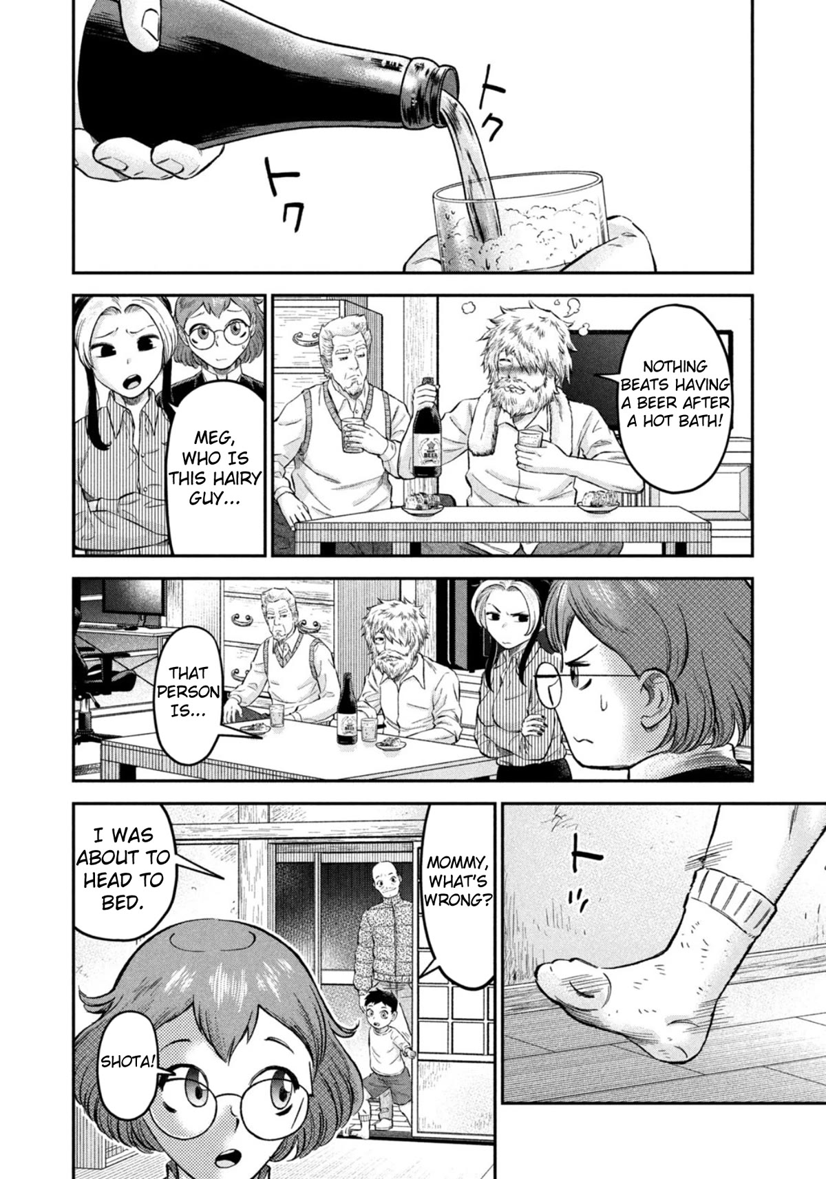 Matagi Gunner Chapter 41 page 18 - Chapter 41: You've Been Invited, Jin-san