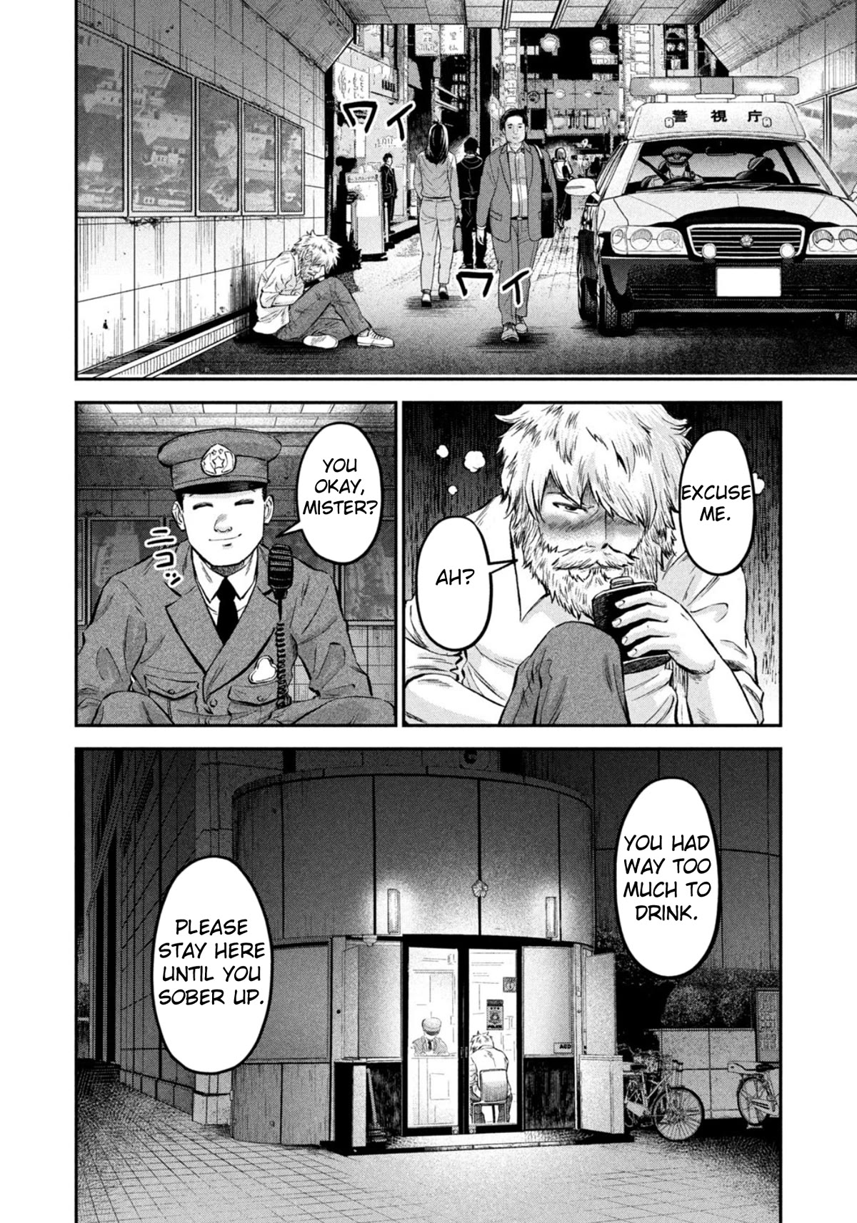 Matagi Gunner Chapter 41 page 2 - Chapter 41: You've Been Invited, Jin-san