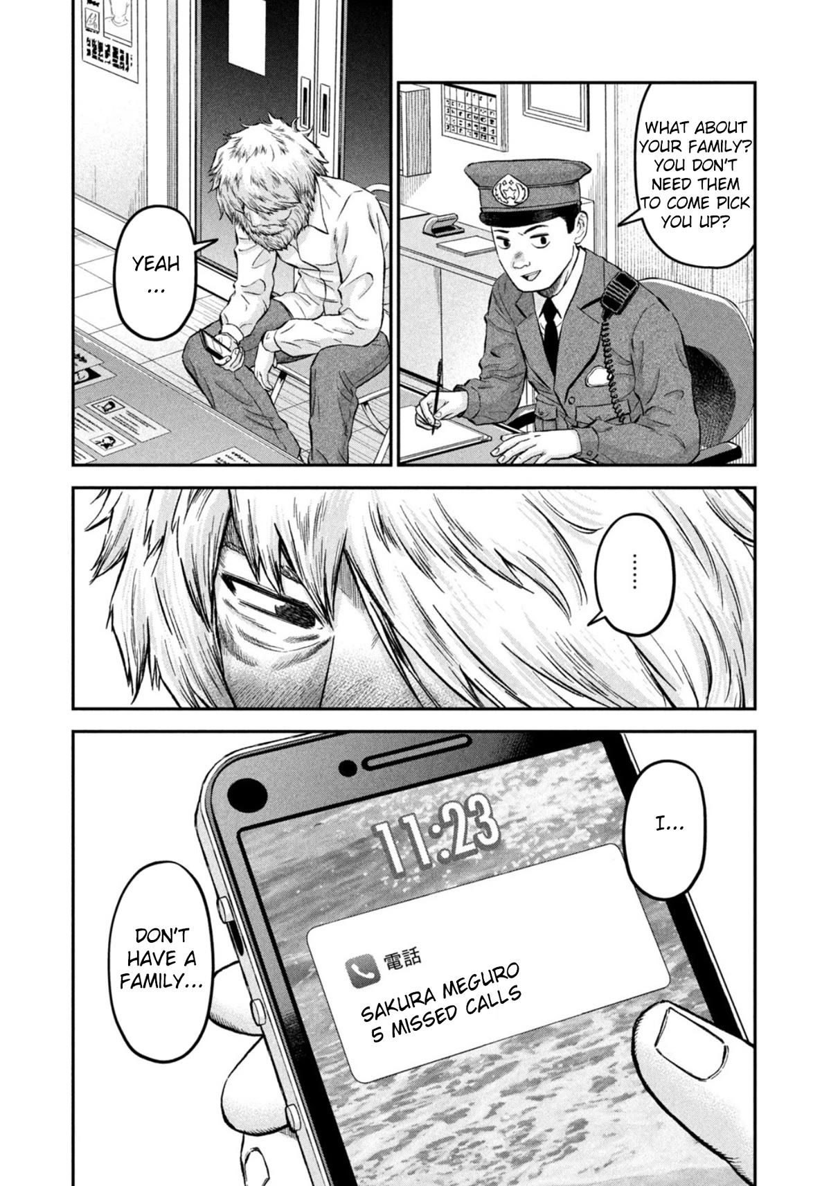 Matagi Gunner Chapter 41 page 3 - Chapter 41: You've Been Invited, Jin-san