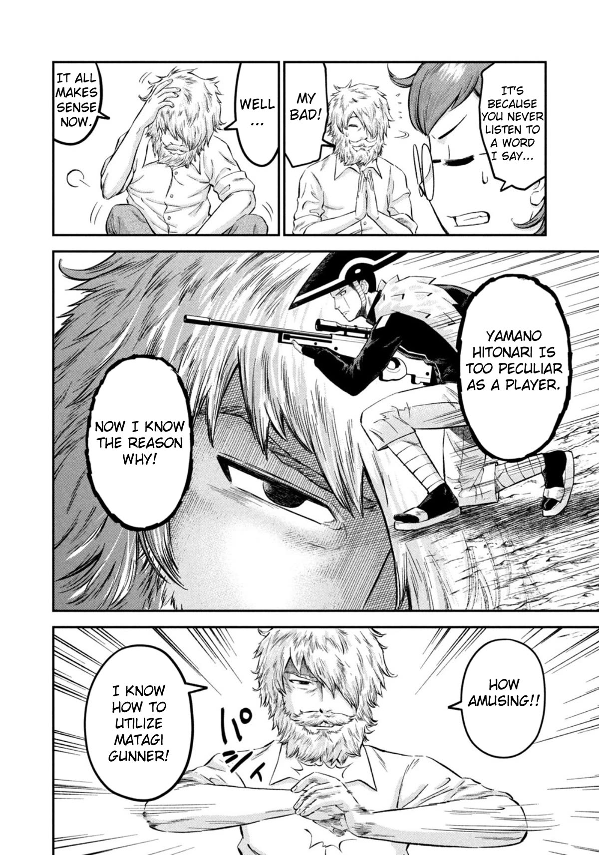 Matagi Gunner Chapter 42 page 18 - Chapter 42: Love Is Difficult for Gamers