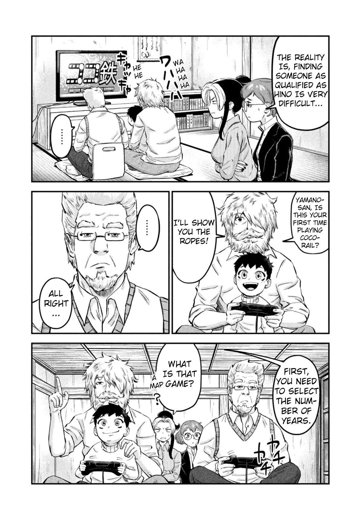 Matagi Gunner Chapter 42 page 3 - Chapter 42: Love Is Difficult for Gamers