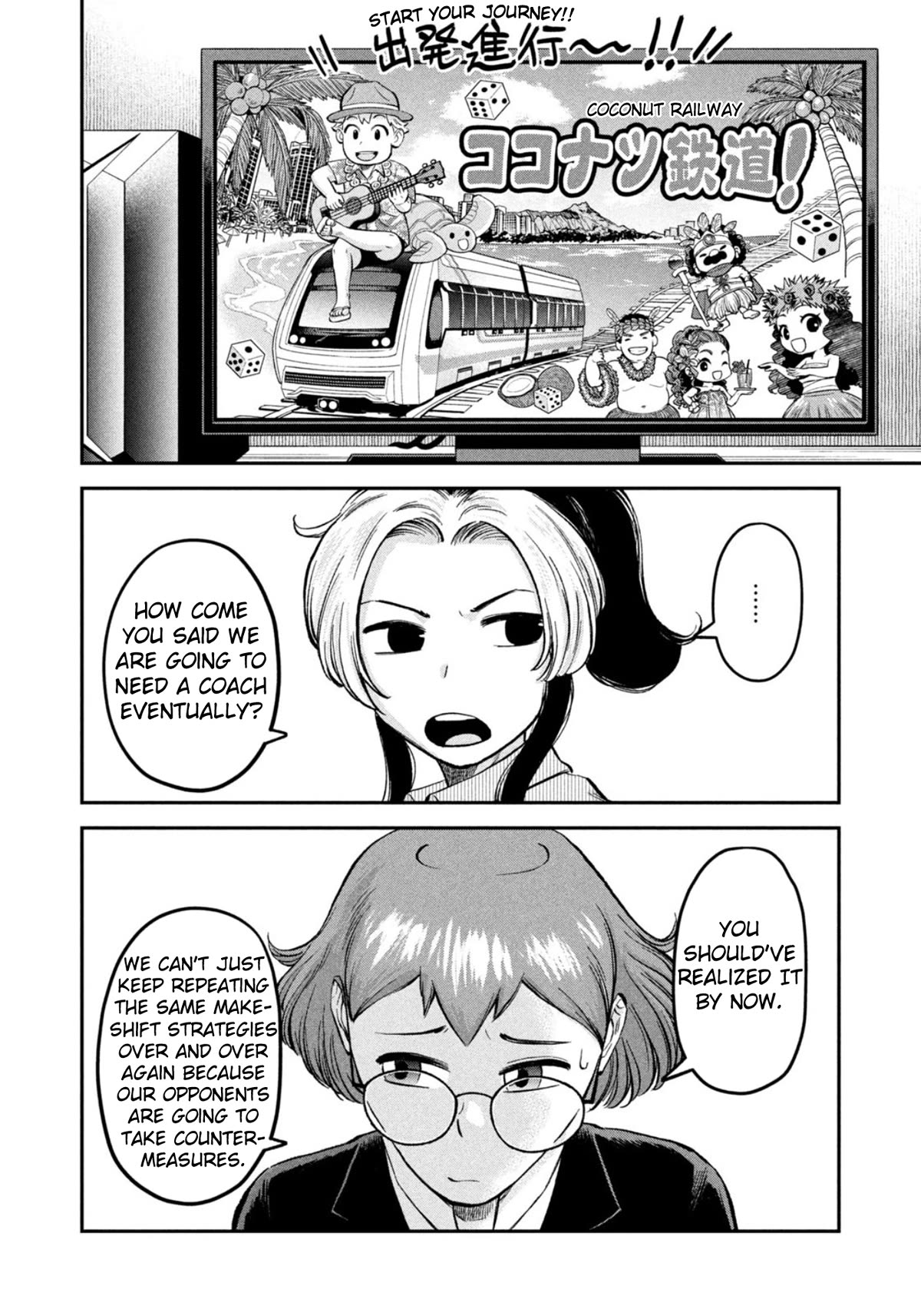 Matagi Gunner Chapter 42 page 4 - Chapter 42: Love Is Difficult for Gamers