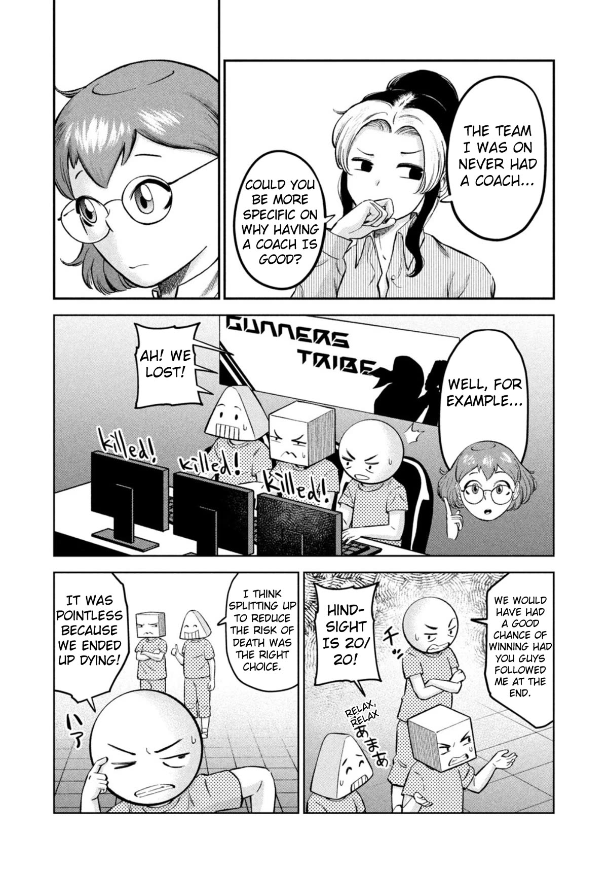 Matagi Gunner Chapter 42 page 6 - Chapter 42: Love Is Difficult for Gamers