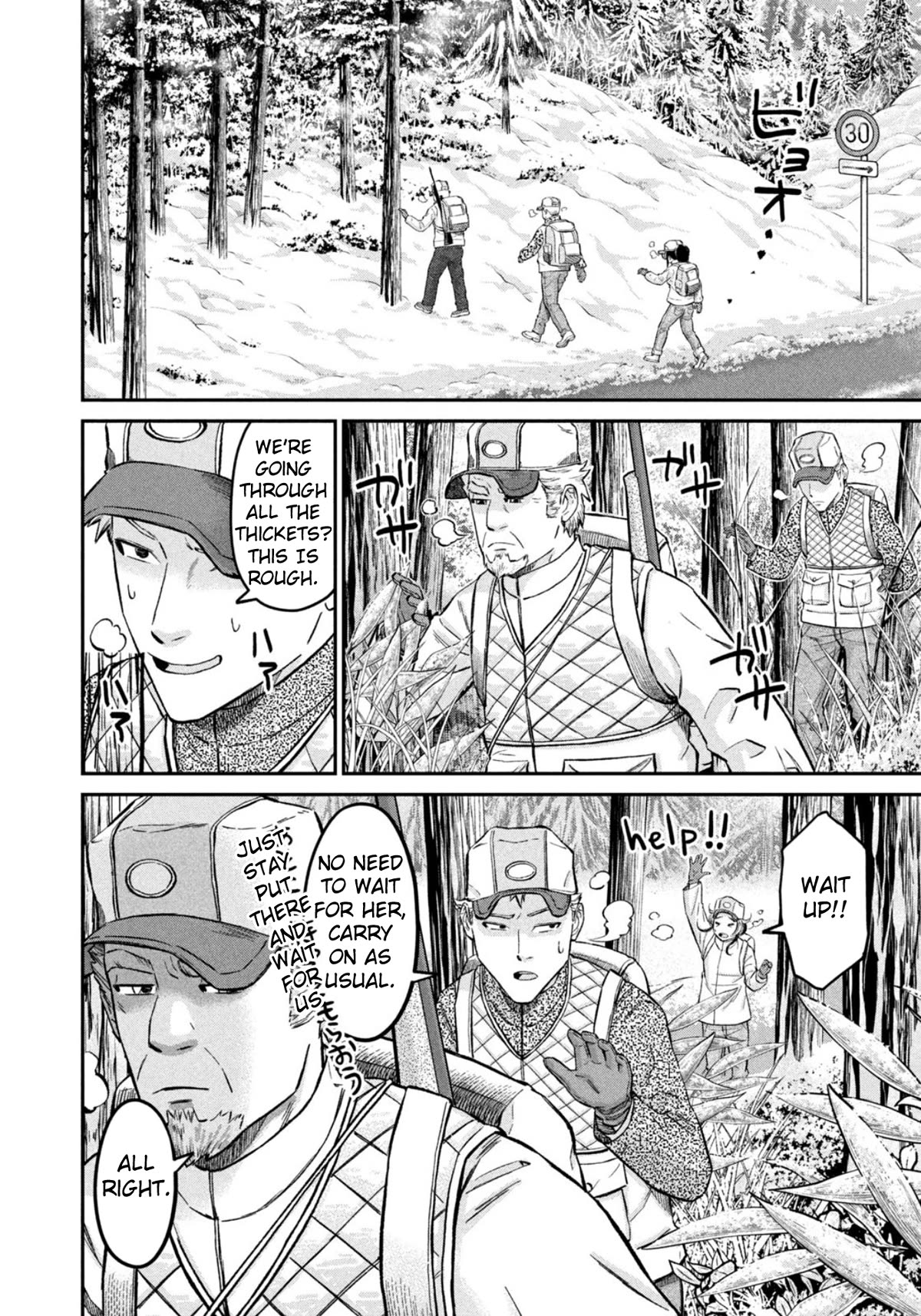 Matagi Gunner Chapter 43 page 10 - Chapter 43: Something Only I Wouldn’t Miss