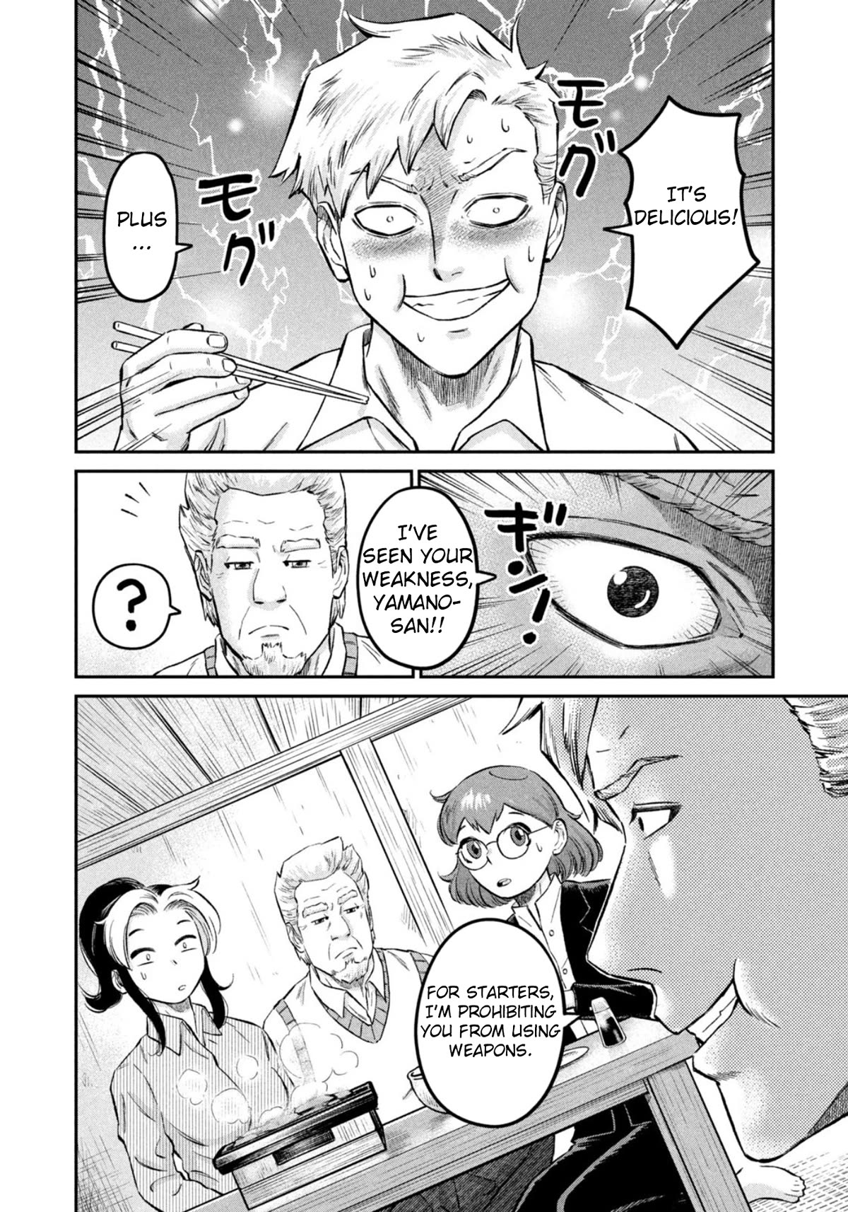 Matagi Gunner Chapter 43 page 16 - Chapter 43: Something Only I Wouldn’t Miss