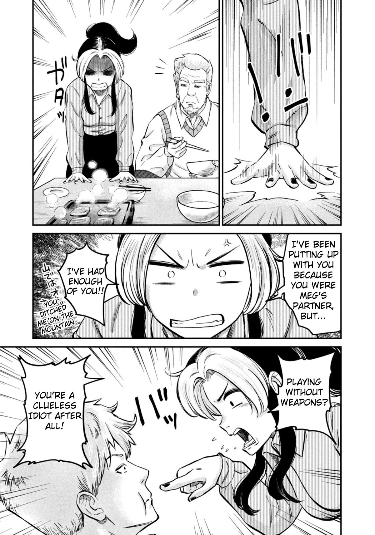 Matagi Gunner Chapter 43 page 17 - Chapter 43: Something Only I Wouldn’t Miss