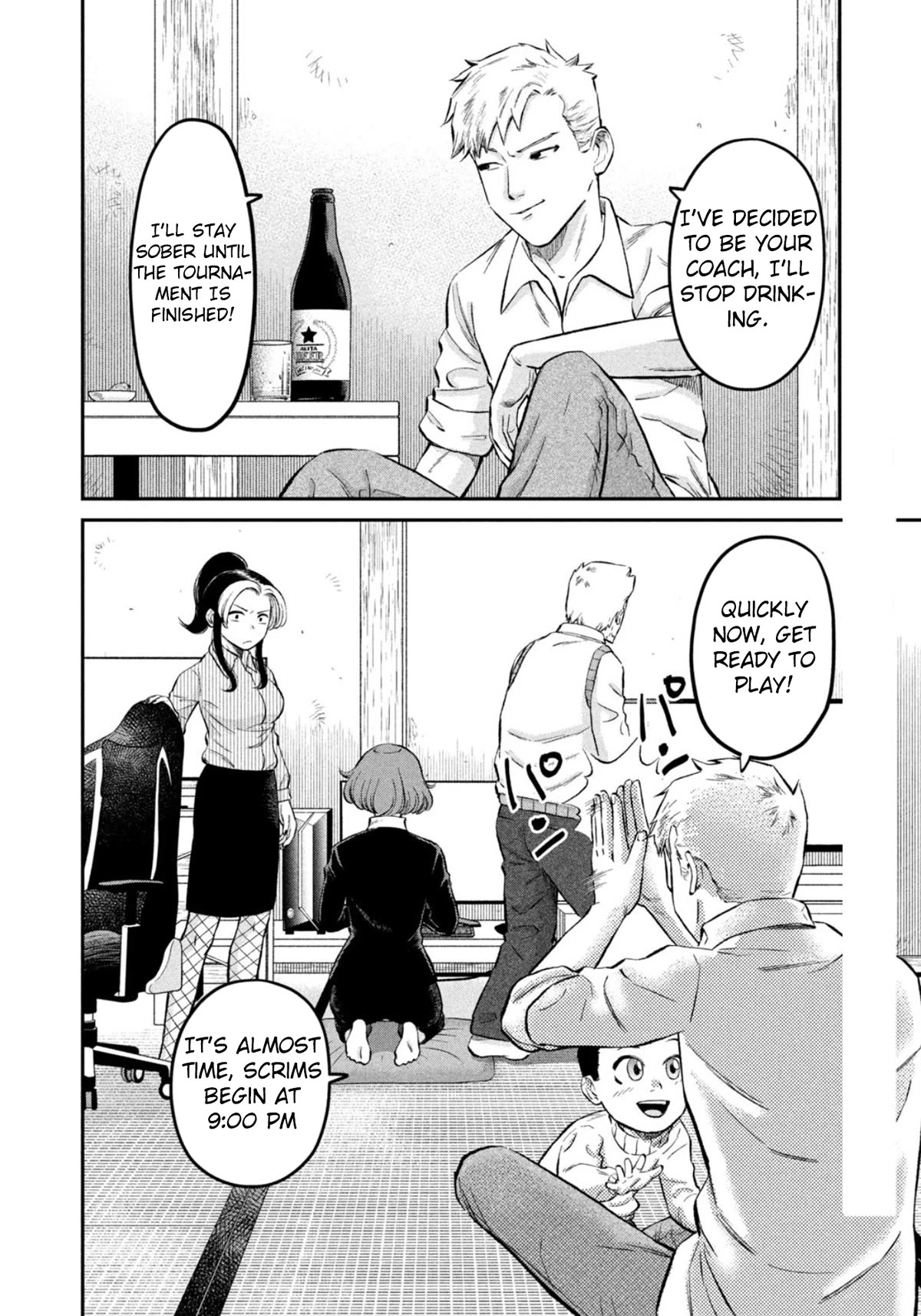 Matagi Gunner Chapter 43 page 2 - Chapter 43: Something Only I Wouldn’t Miss