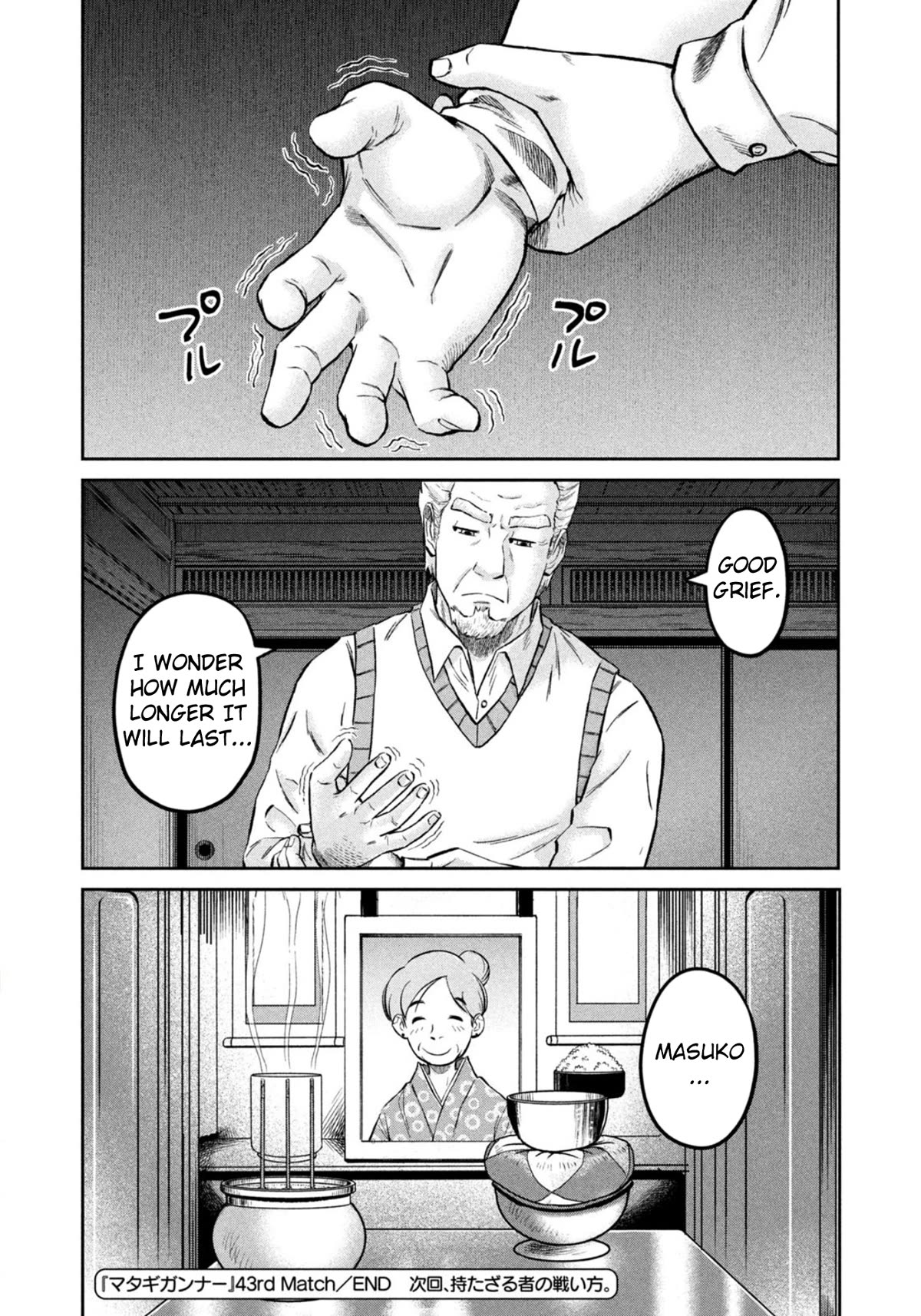 Matagi Gunner Chapter 43 page 20 - Chapter 43: Something Only I Wouldn’t Miss