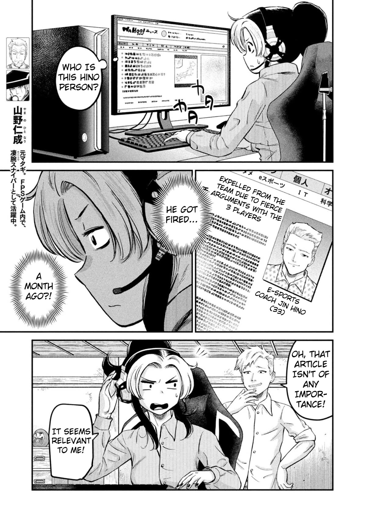 Matagi Gunner Chapter 43 page 3 - Chapter 43: Something Only I Wouldn’t Miss
