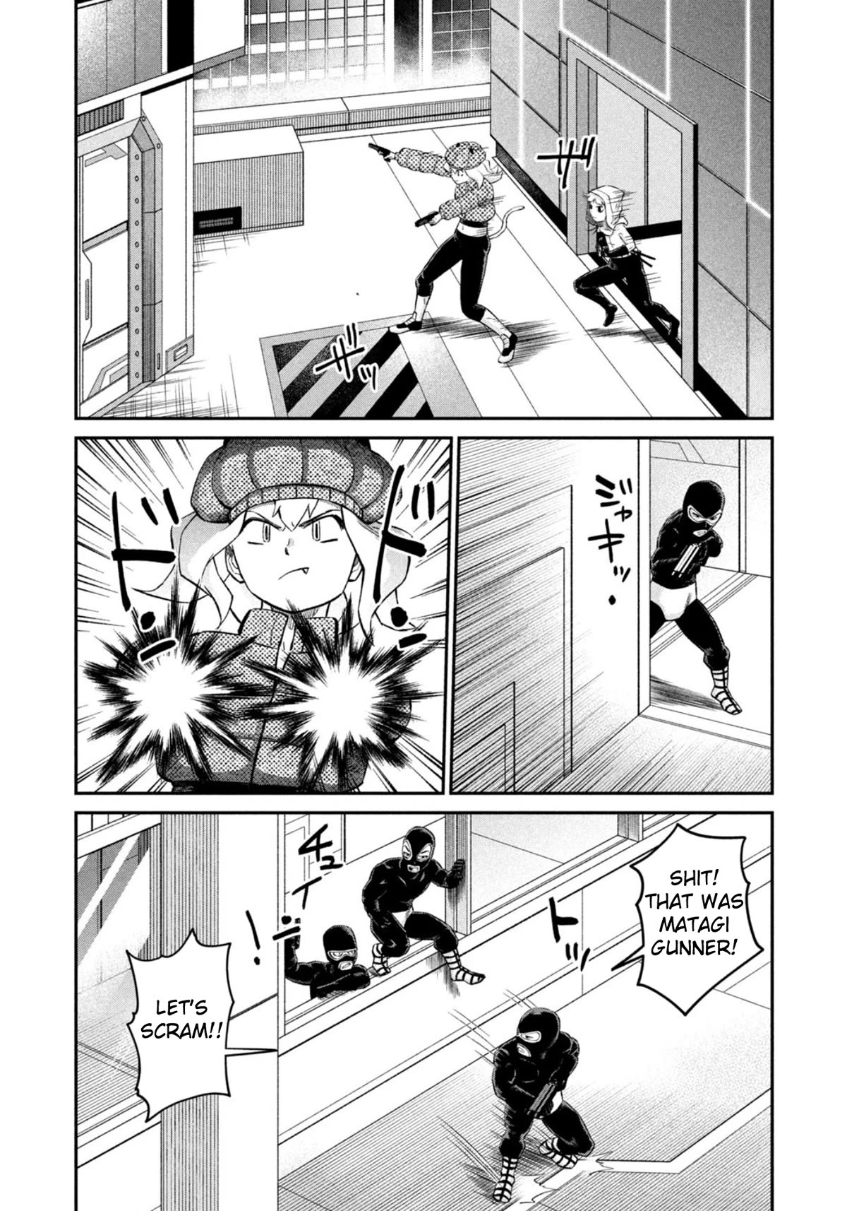 Matagi Gunner Chapter 43 page 6 - Chapter 43: Something Only I Wouldn’t Miss