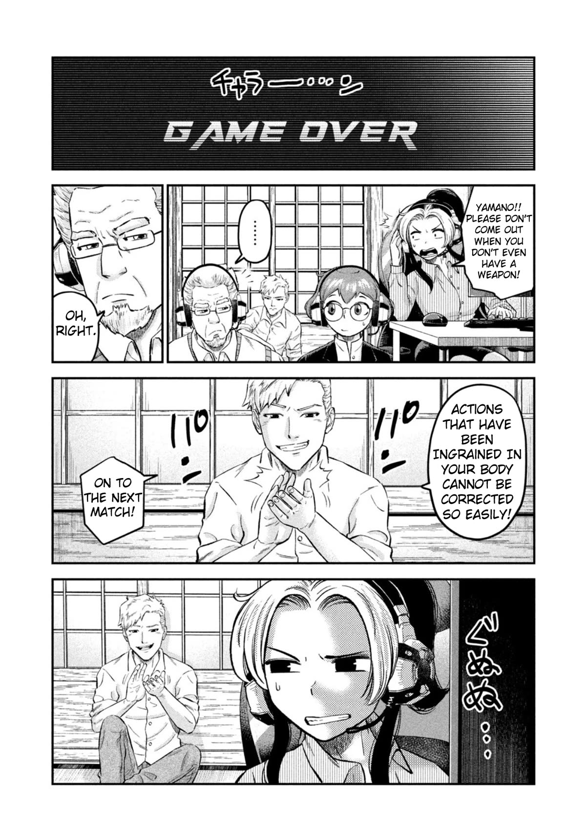 Matagi Gunner Chapter 44 page 12 - Chapter 44: How Will You Guys Fight
