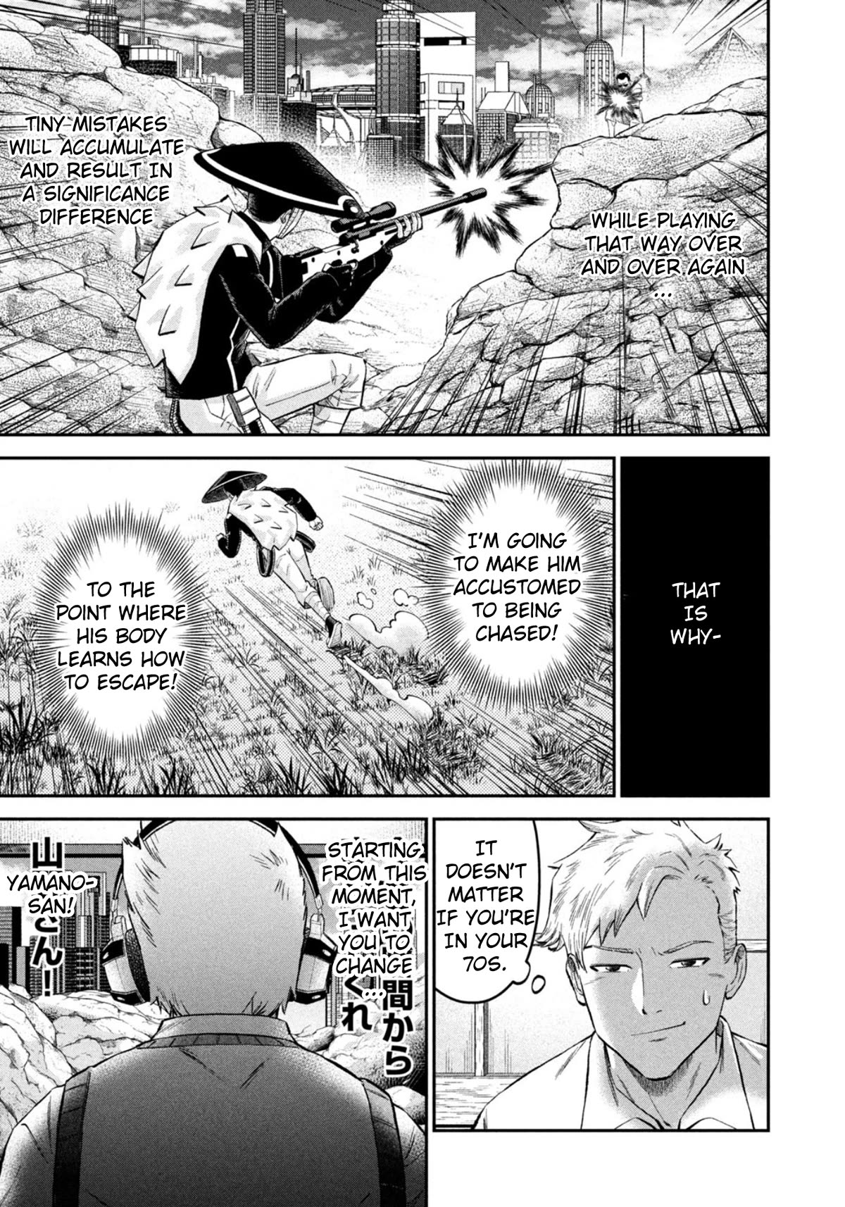 Matagi Gunner Chapter 44 page 15 - Chapter 44: How Will You Guys Fight