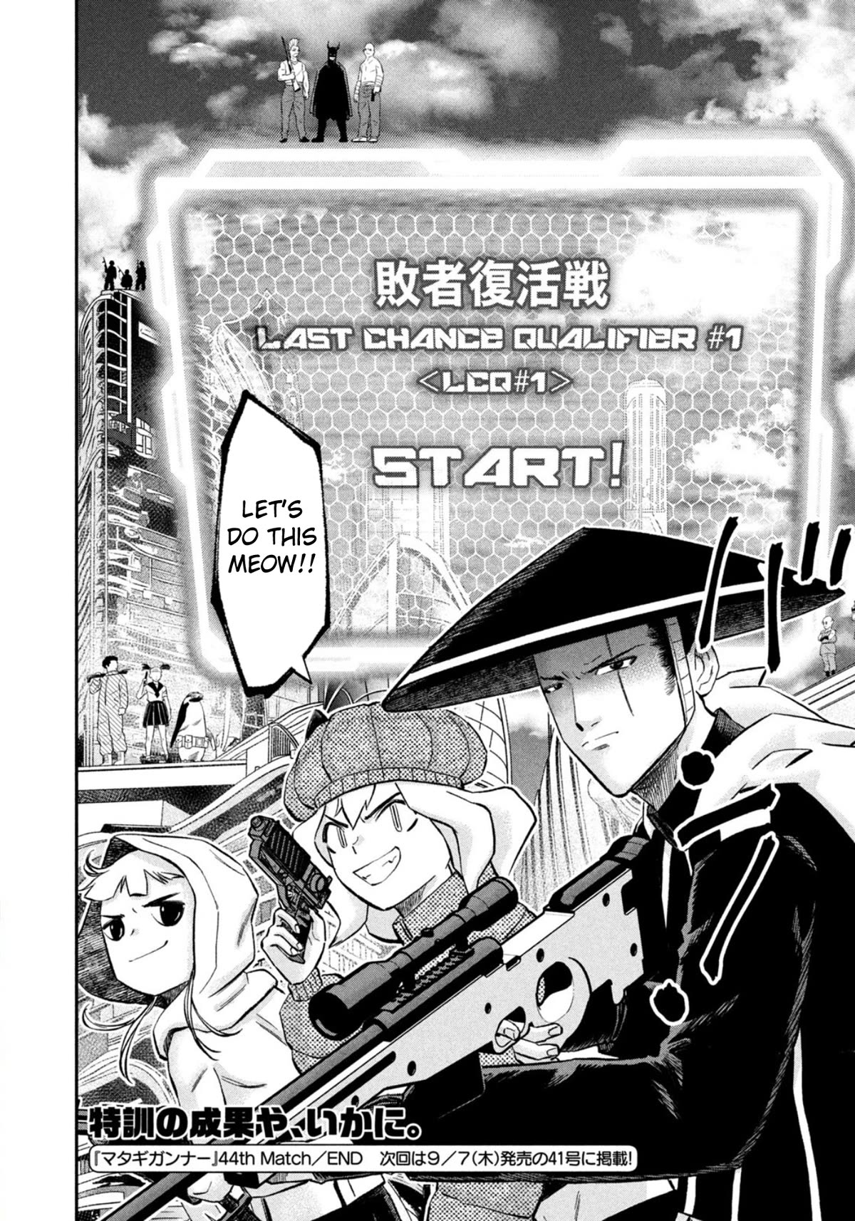 Matagi Gunner Chapter 44 page 20 - Chapter 44: How Will You Guys Fight