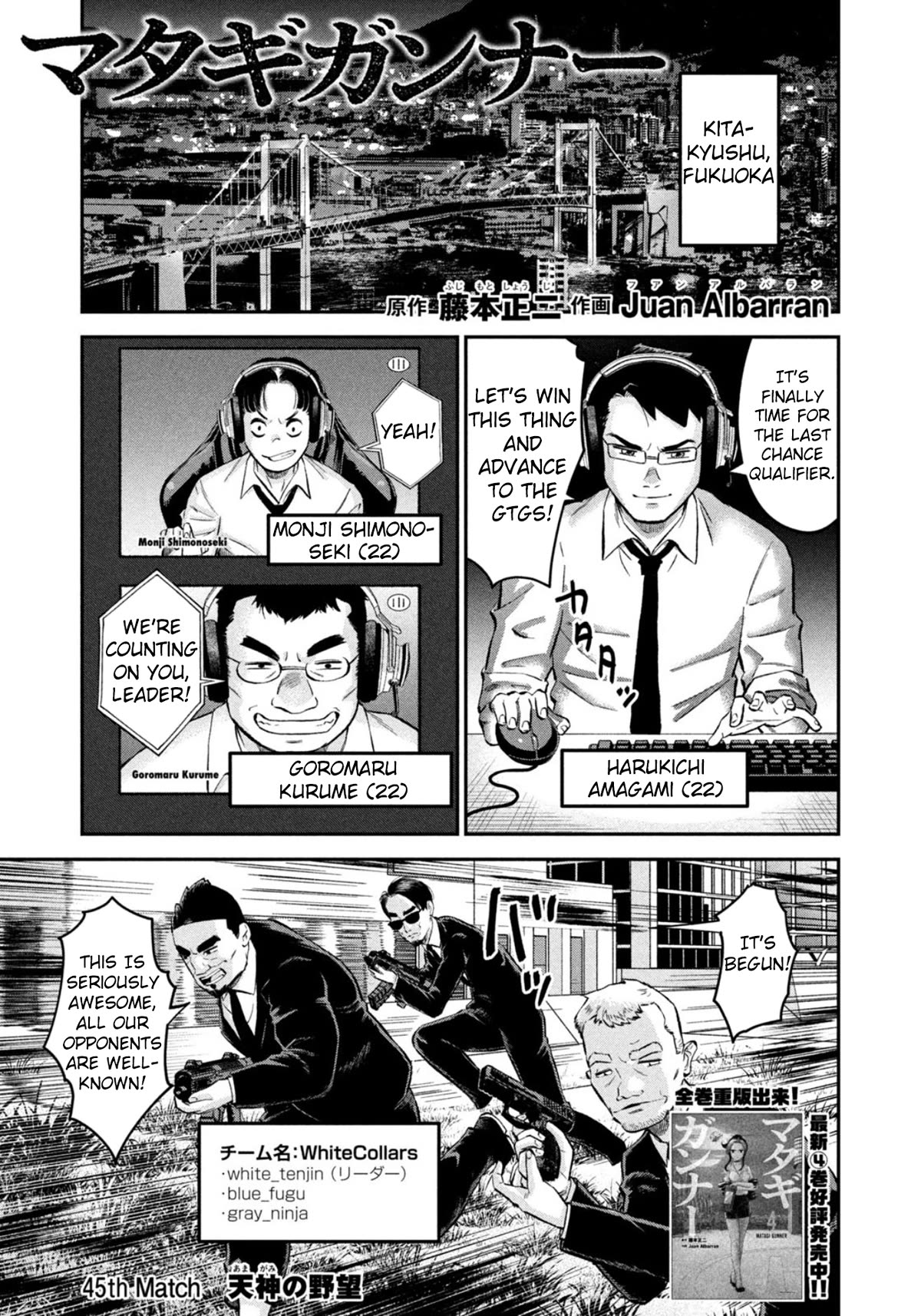 Matagi Gunner Chapter 45 page 1 - Chapter 45: Amagami's Ambition