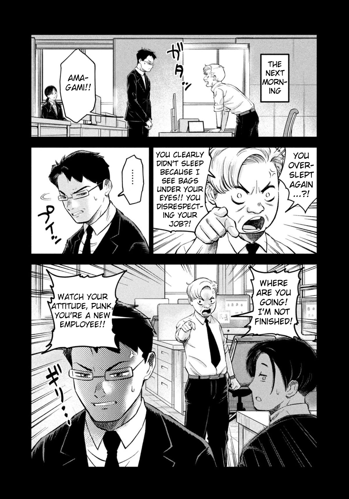 Matagi Gunner Chapter 45 page 11 - Chapter 45: Amagami's Ambition
