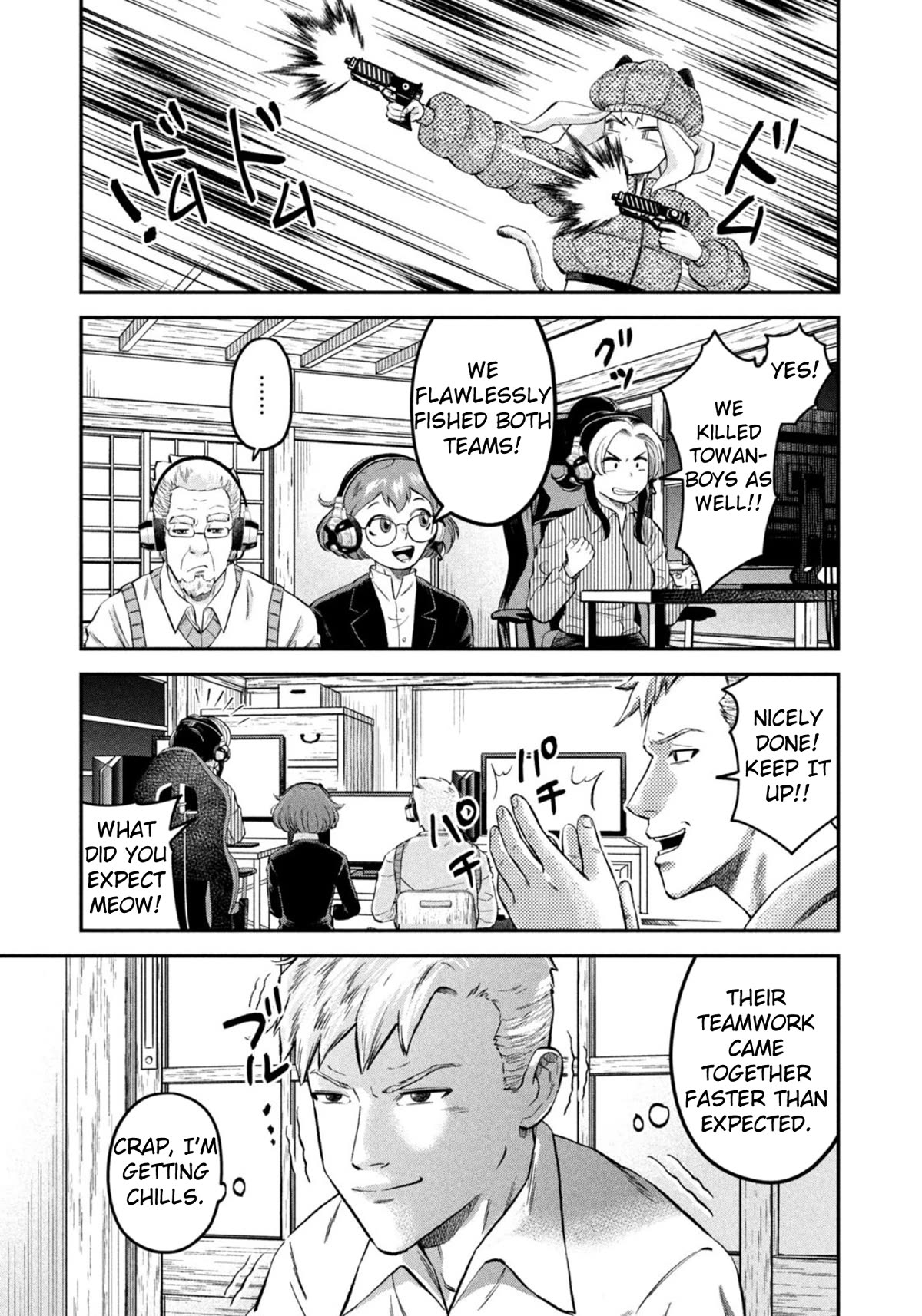 Matagi Gunner Chapter 45 page 17 - Chapter 45: Amagami's Ambition